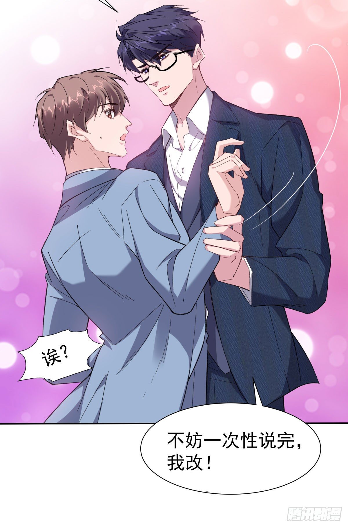 9-绝不重蹈覆辙25