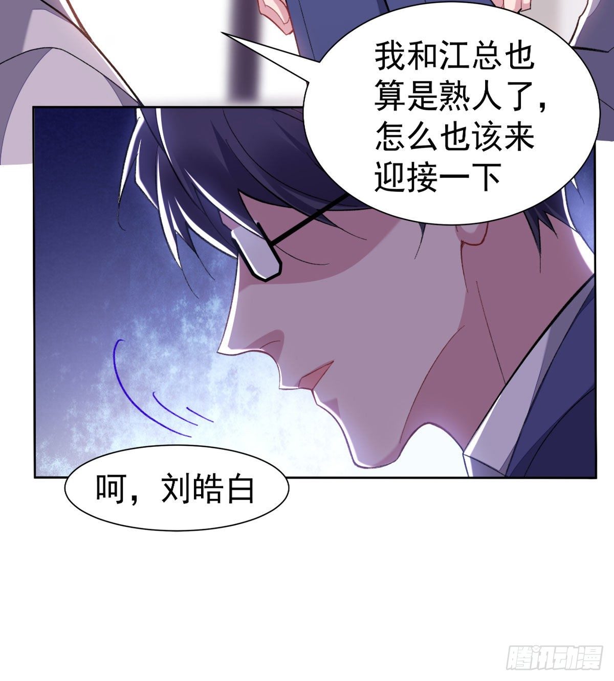 8-针锋相对2
