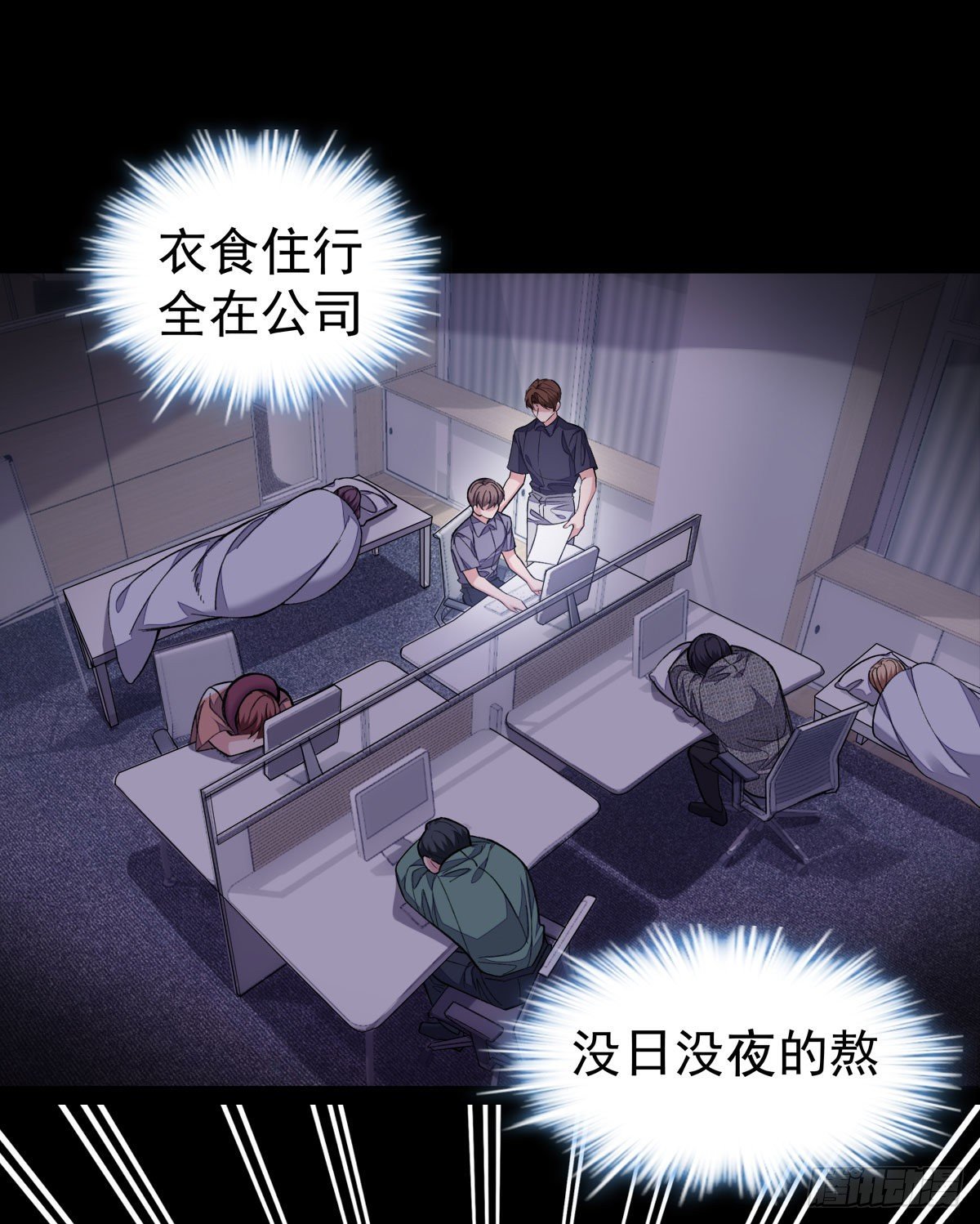 20-合作关系5