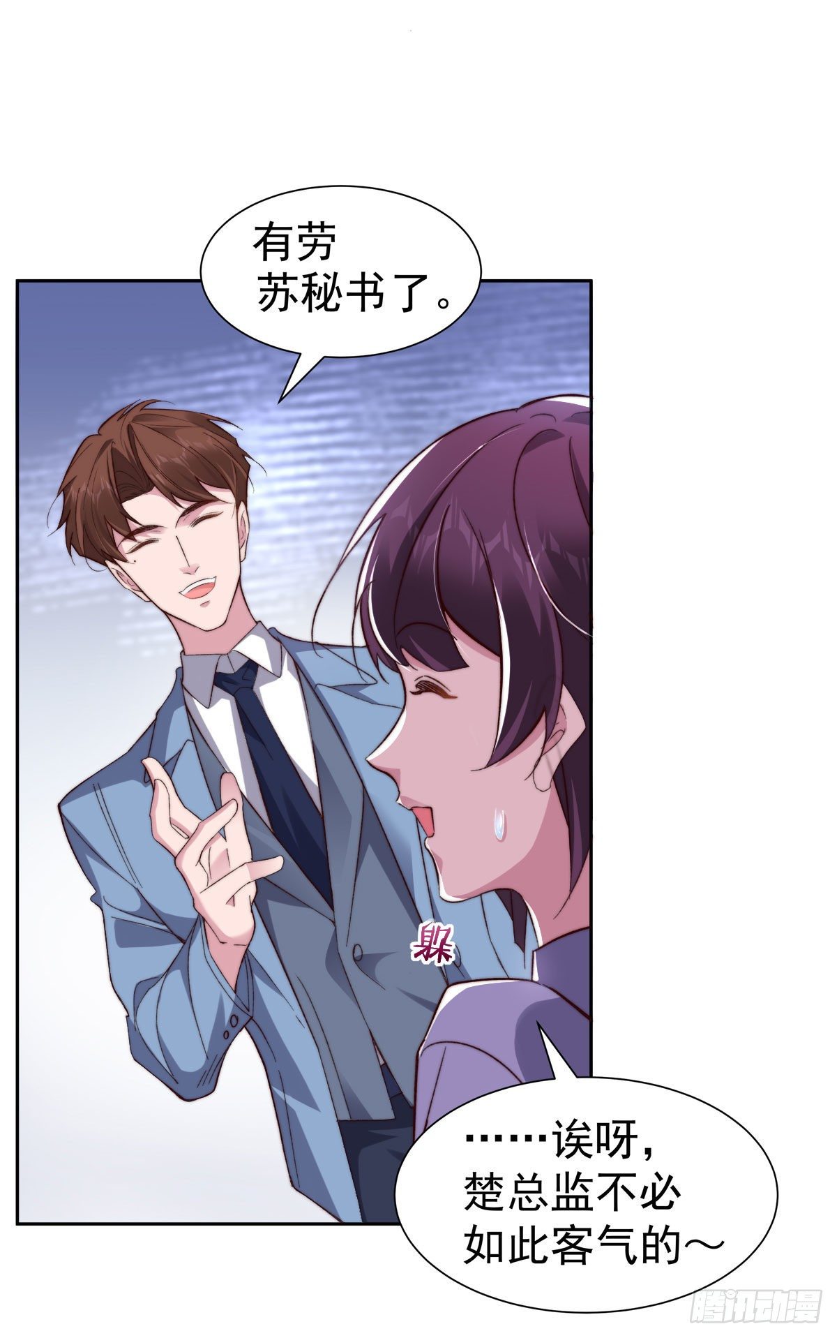 3-赌输了又何妨18