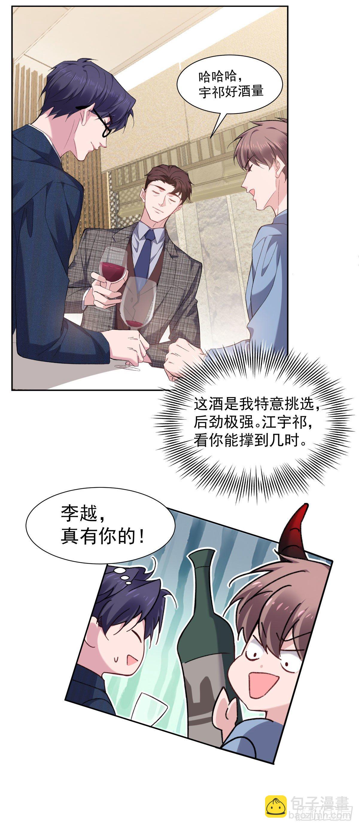 9-绝不重蹈覆辙8