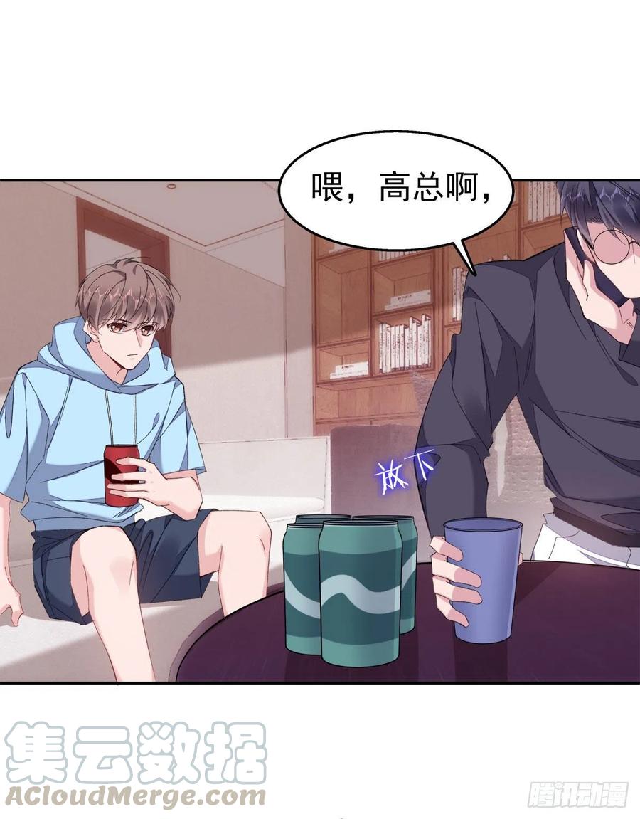 28-酒后4