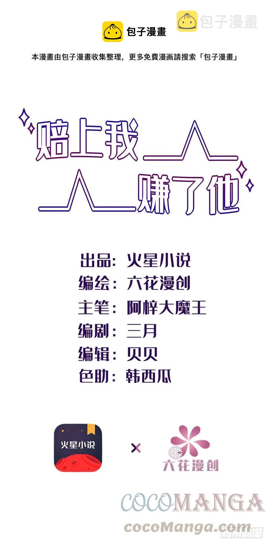 31-江宇祁有猫腻0