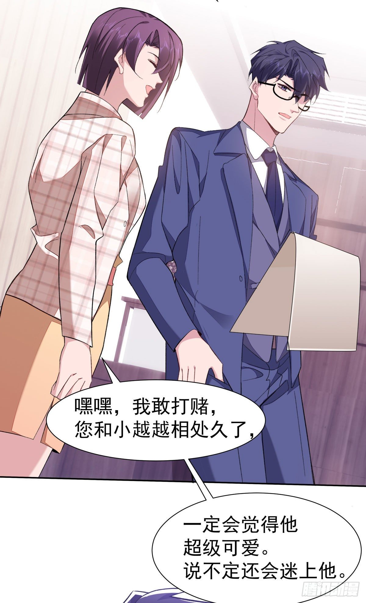 11-迷上李越27