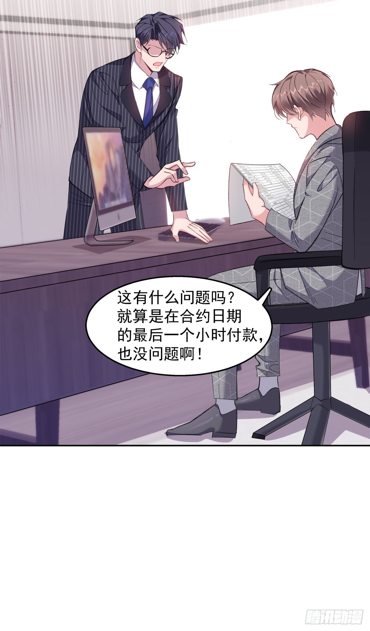 15-结束赌约15
