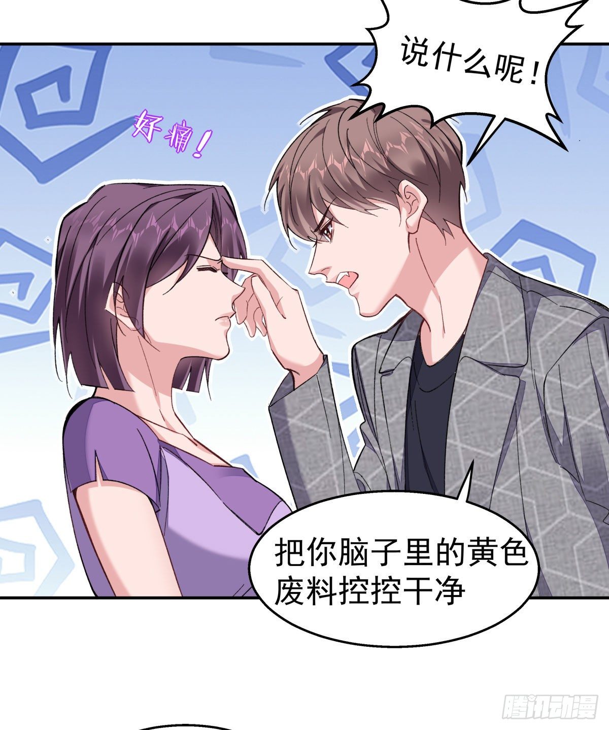 15-结束赌约29
