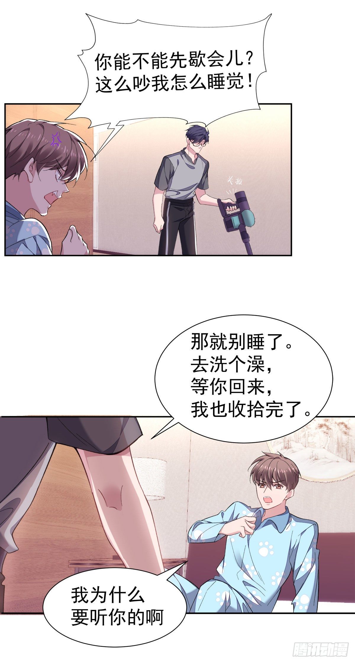 10-周末日常26