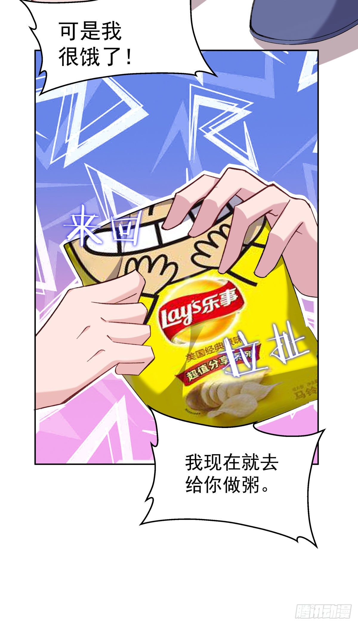 26-江宇祁要搬家14