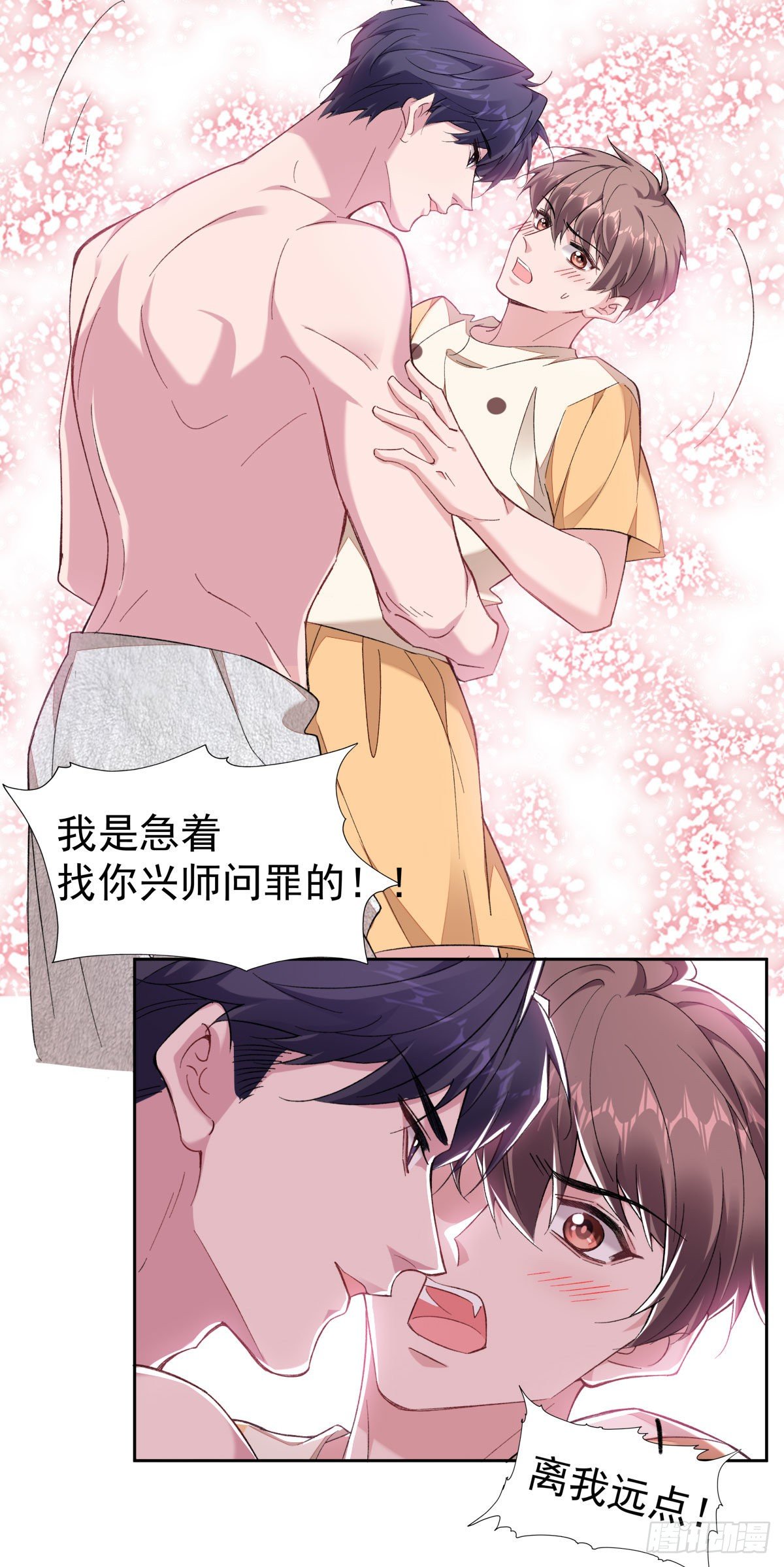 9-绝不重蹈覆辙2