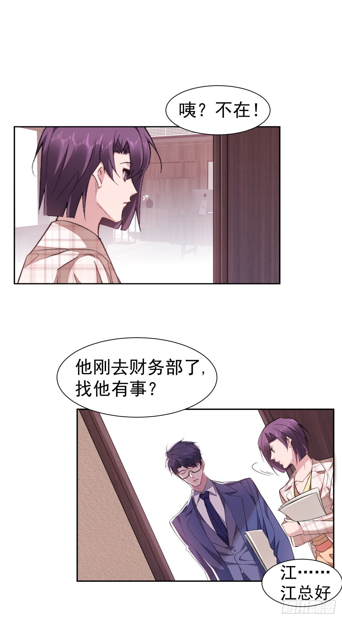 11-迷上李越21