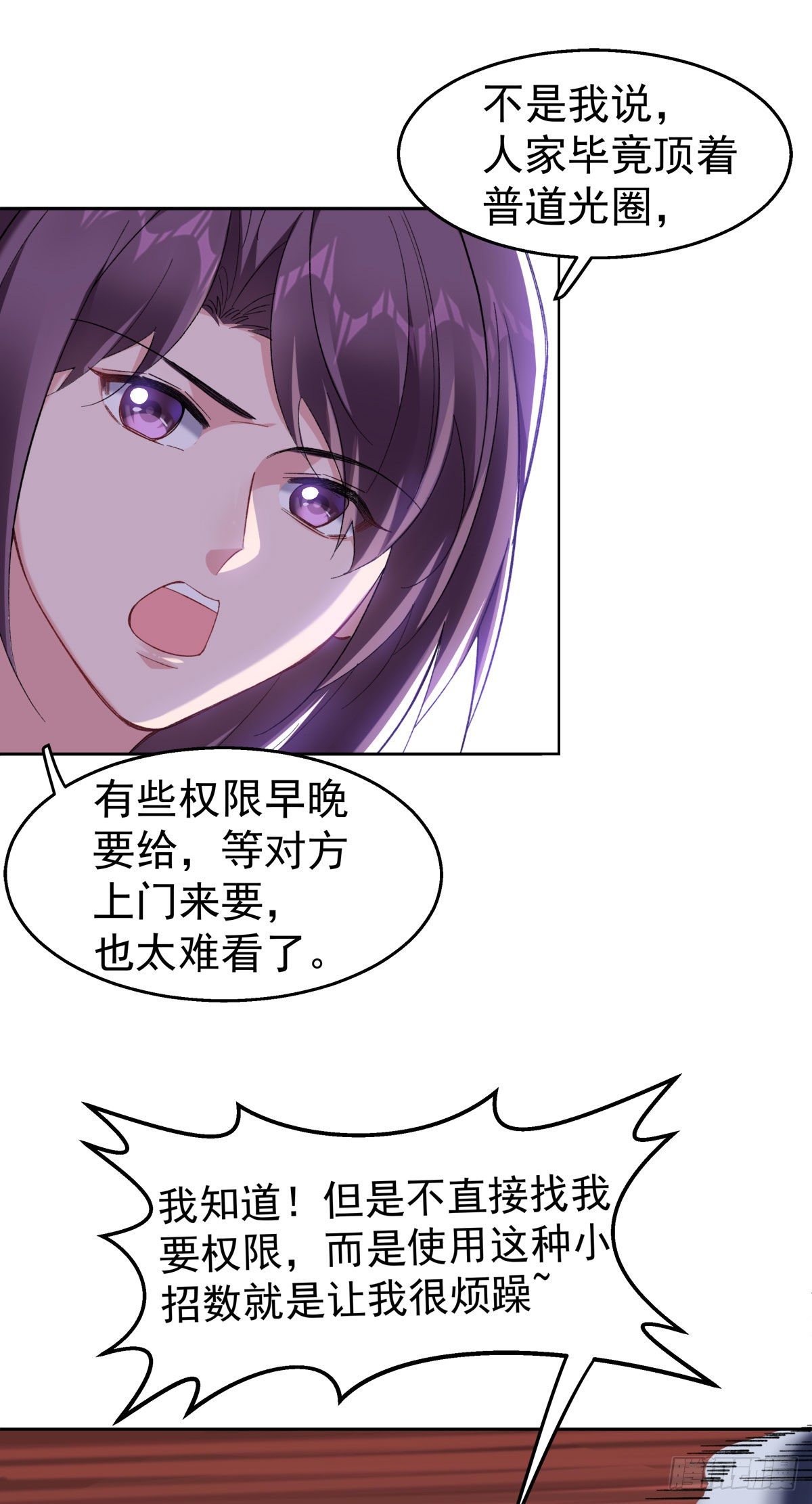 15-结束赌约31