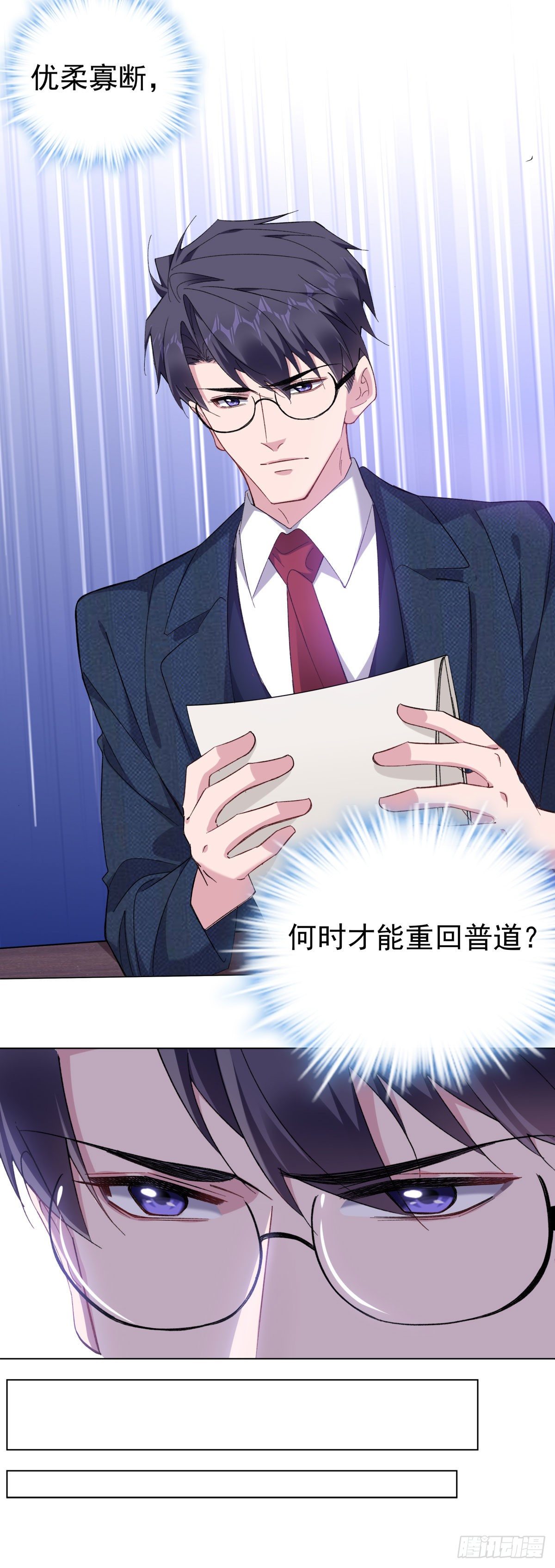 18-清除害虫16