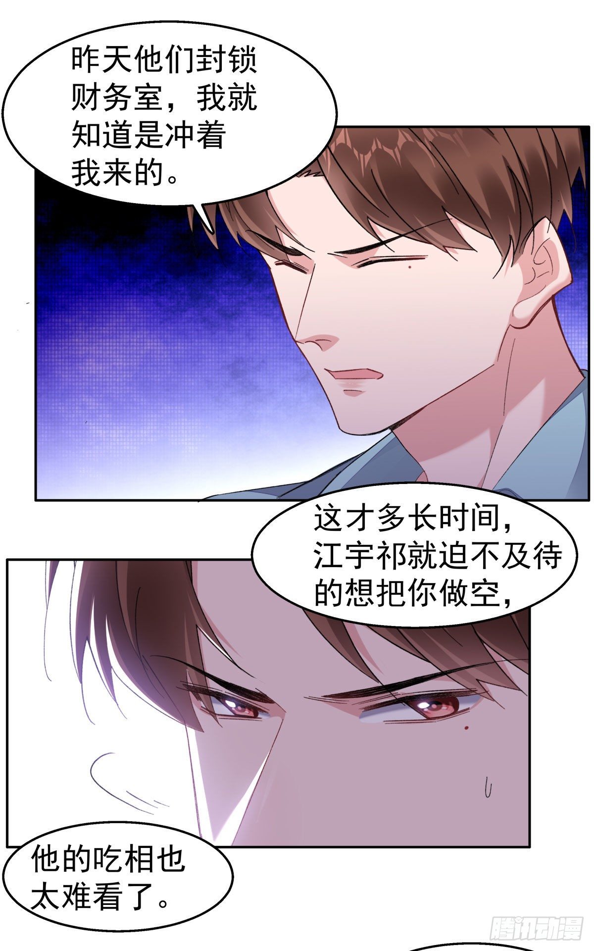 21-交心5