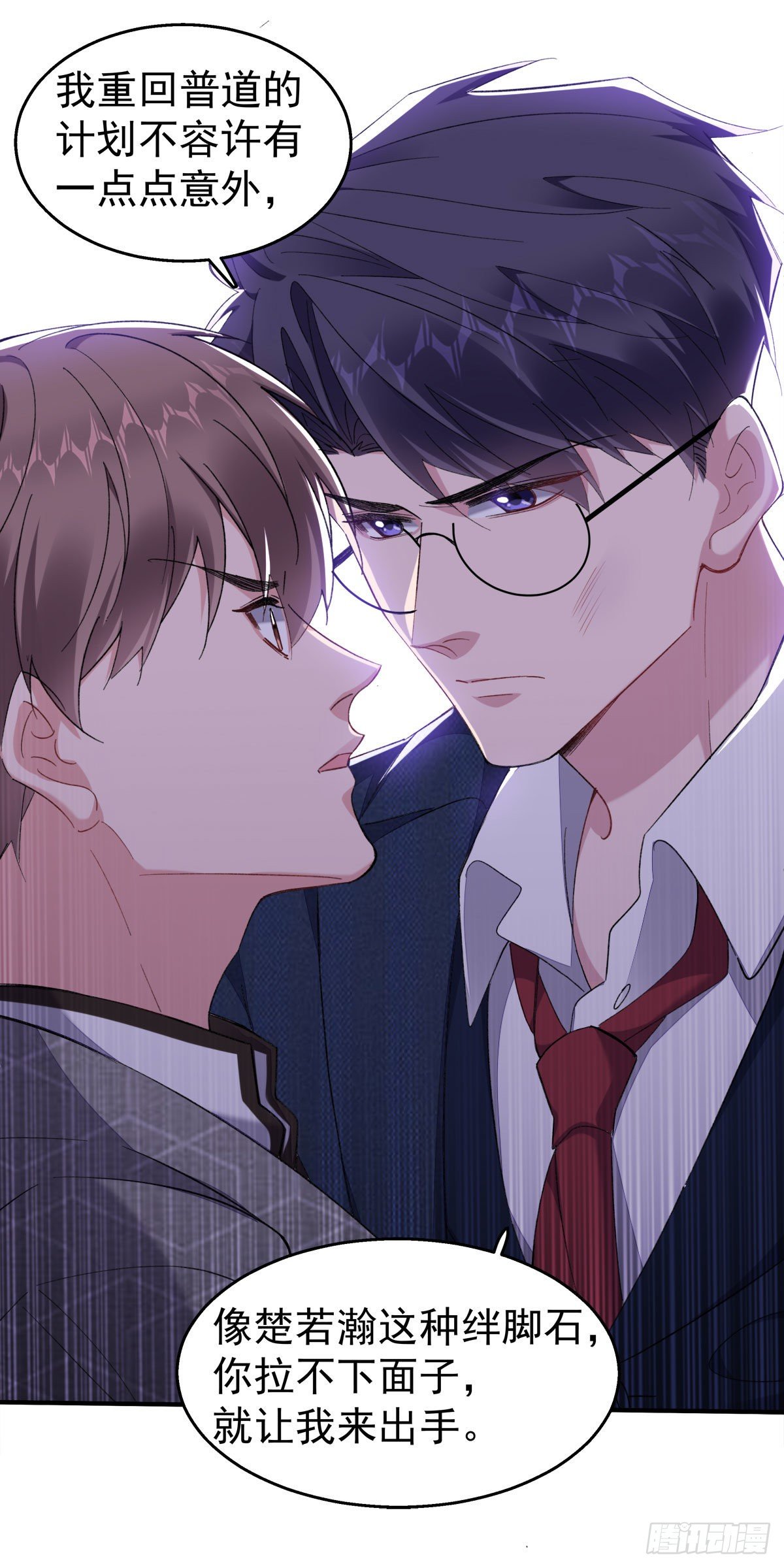 19-揍人26