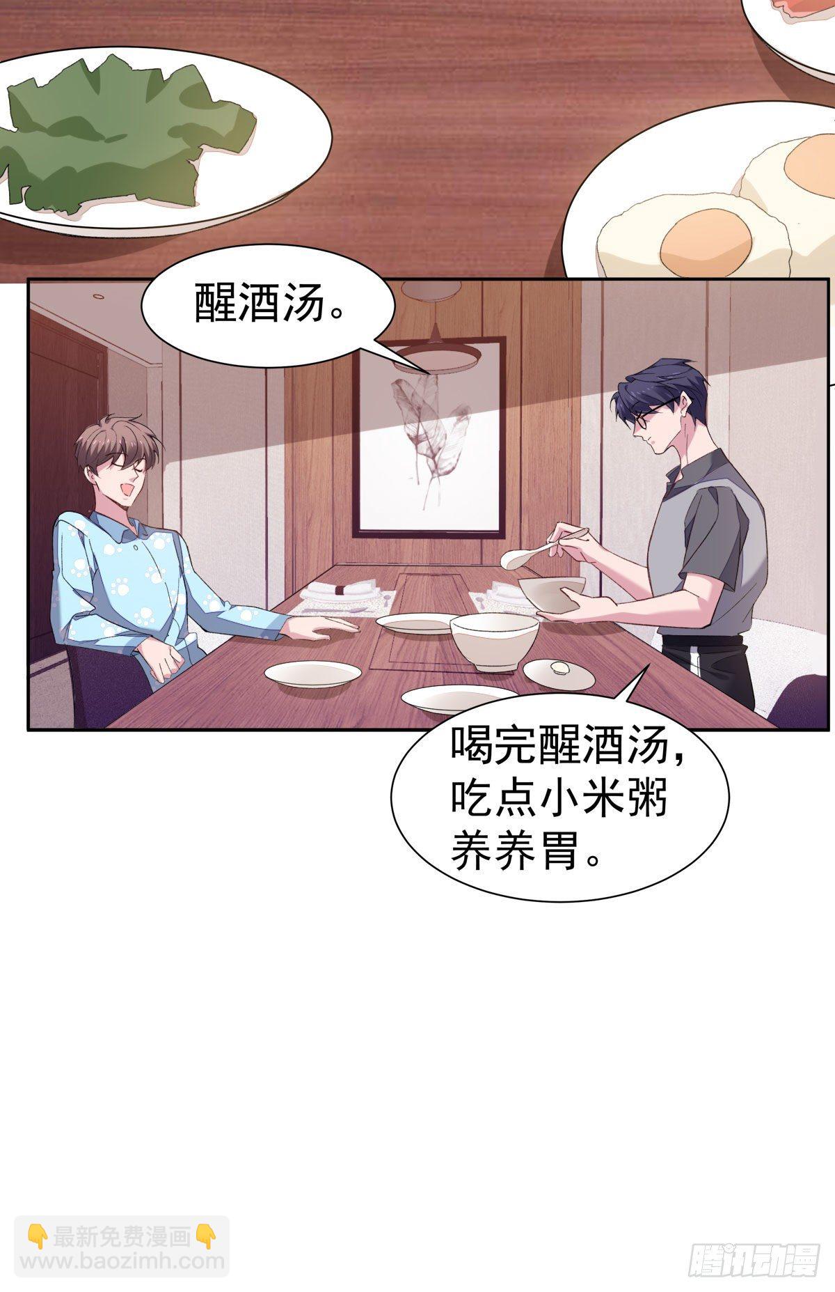 10-周末日常13