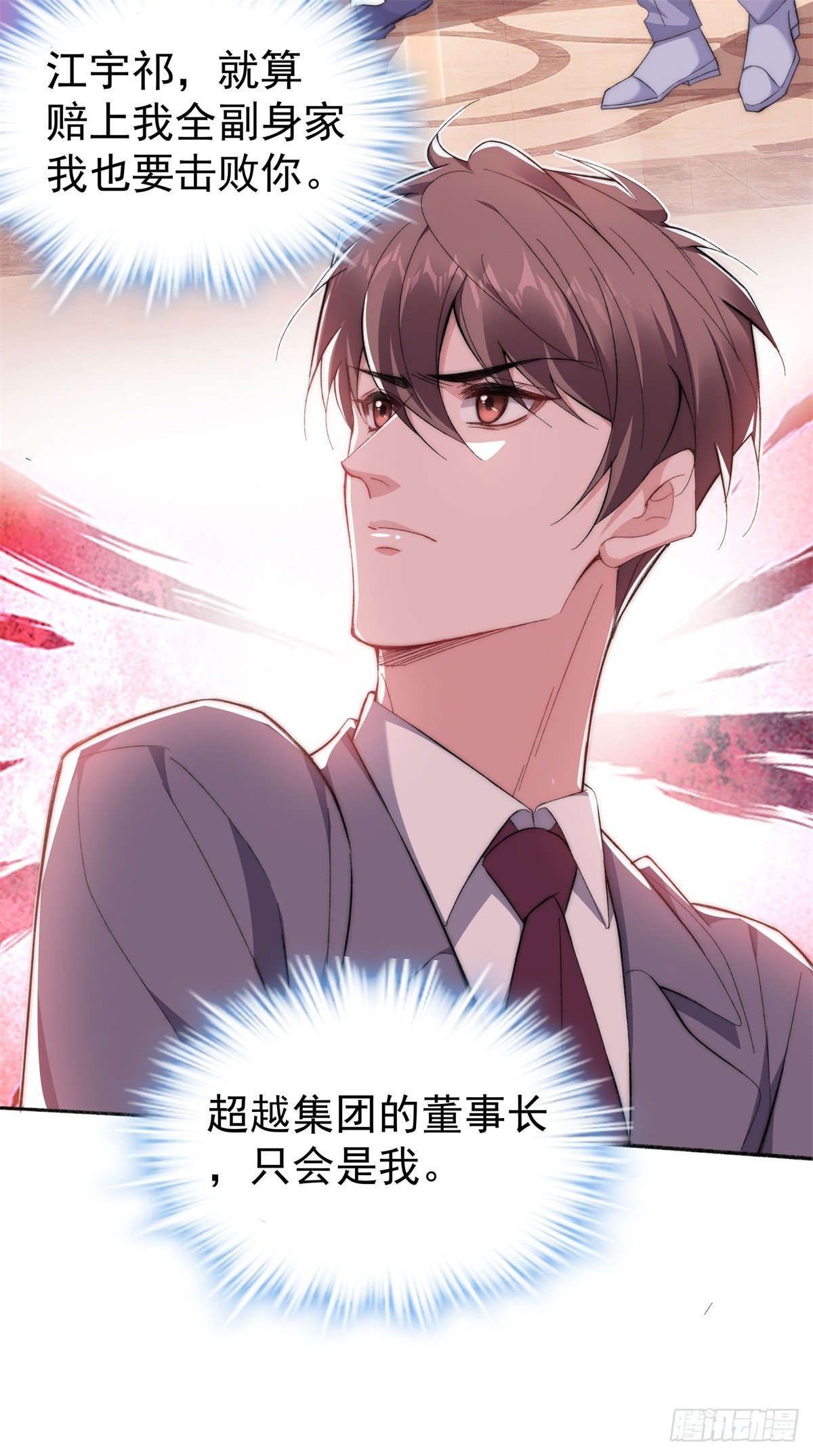 1-羞耻的年会28