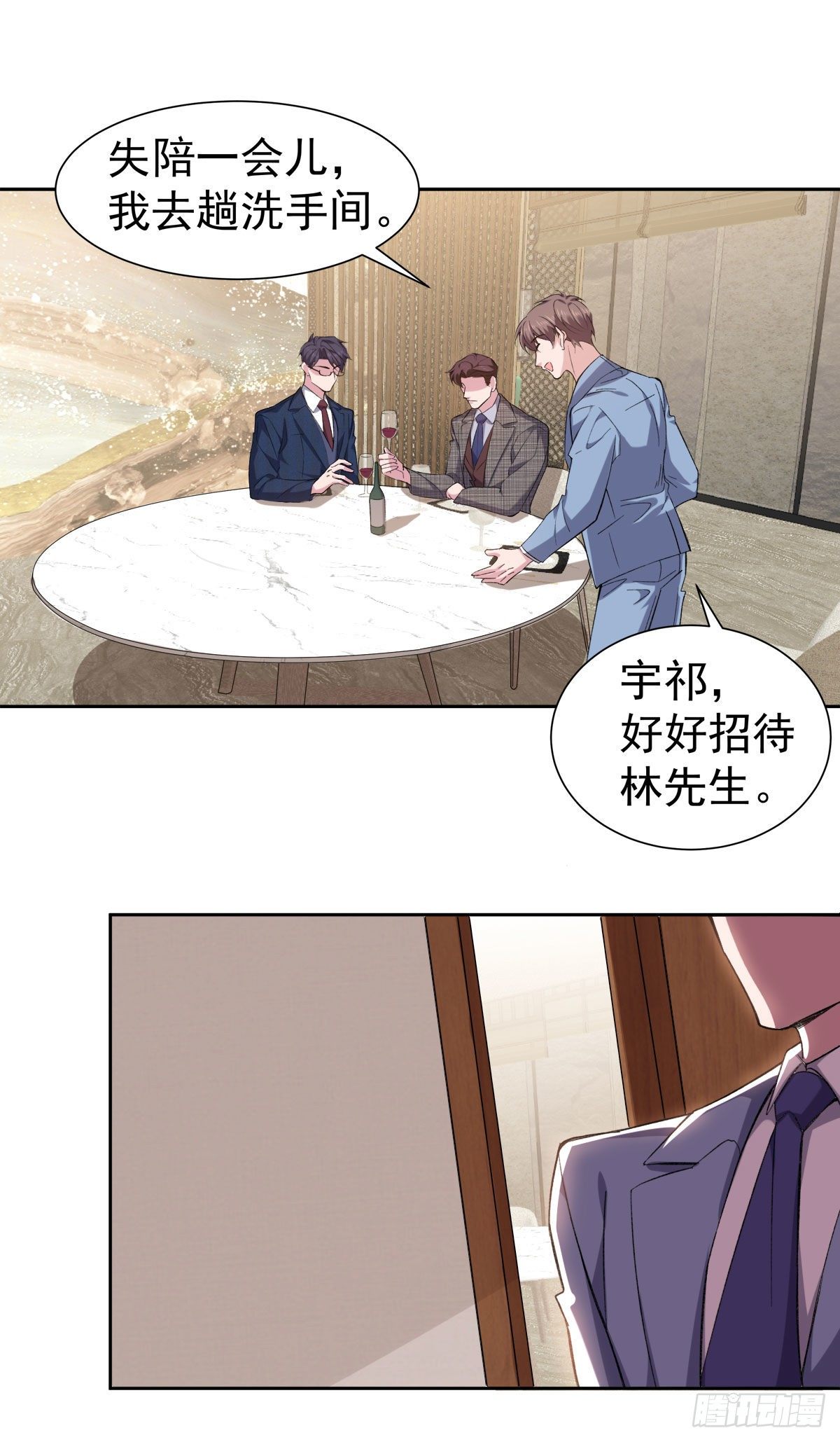 9-绝不重蹈覆辙9
