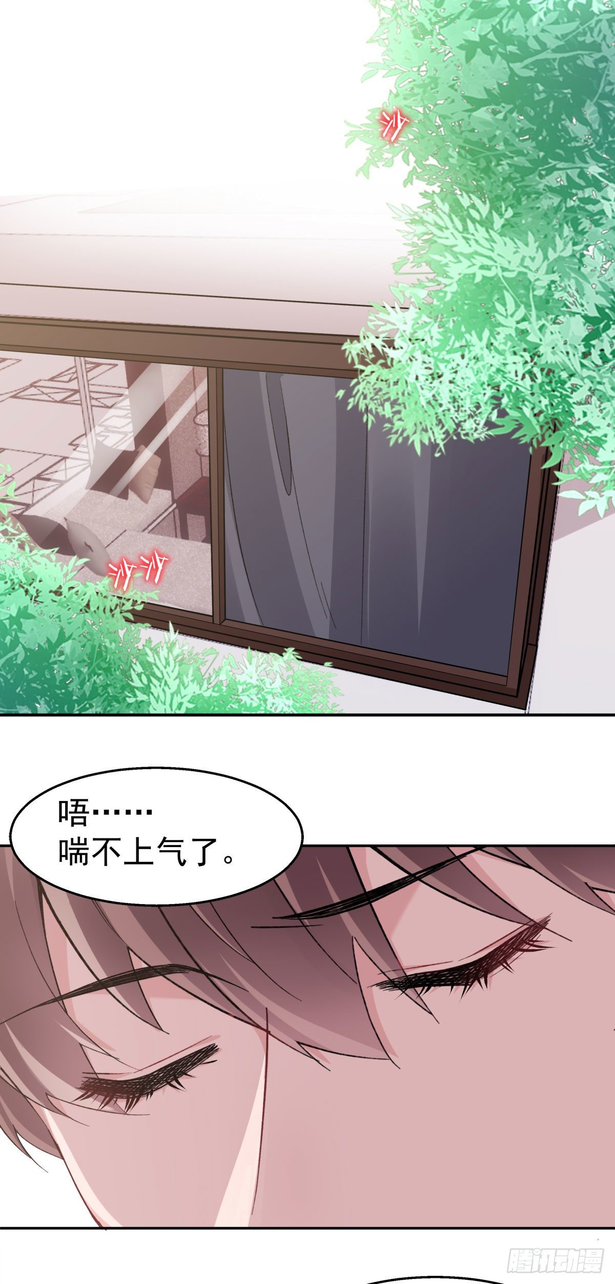 23-蹭蹭20