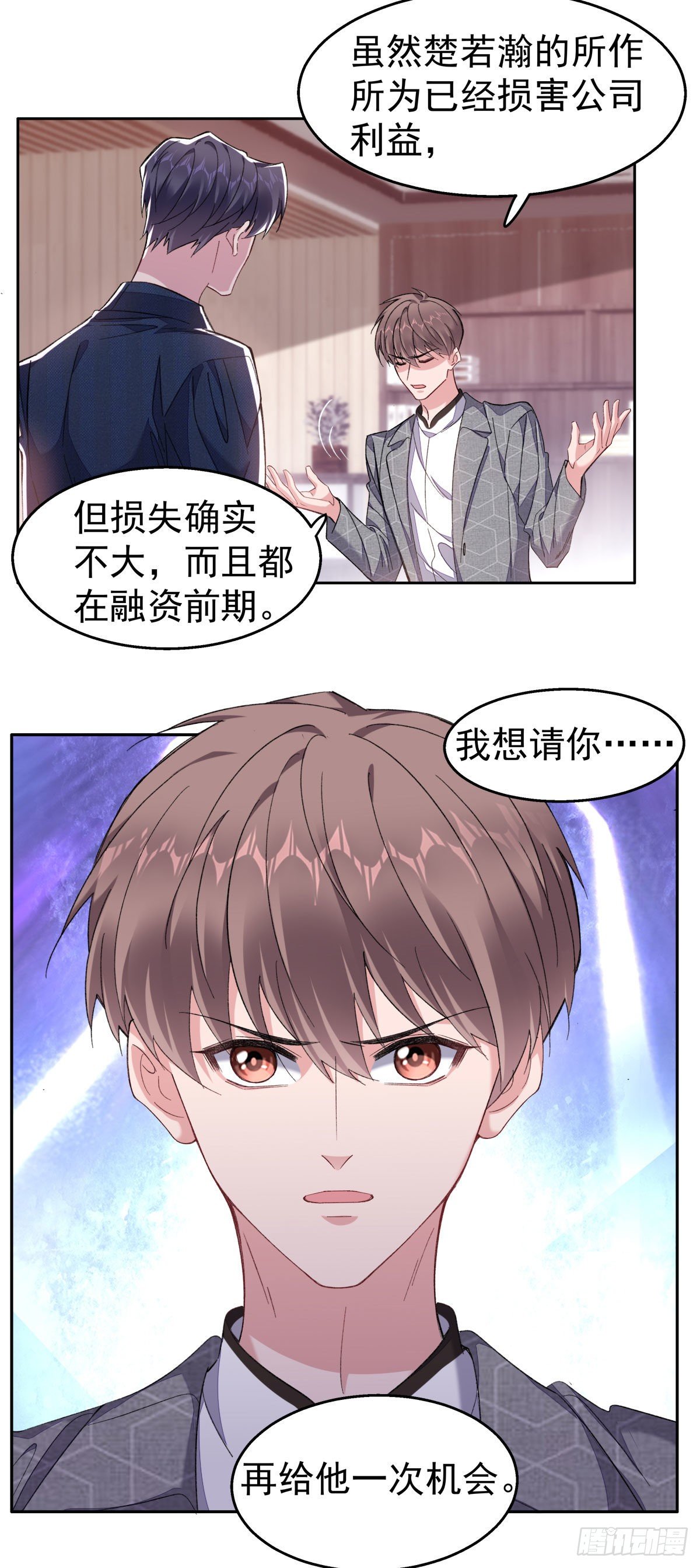 20-合作关系9
