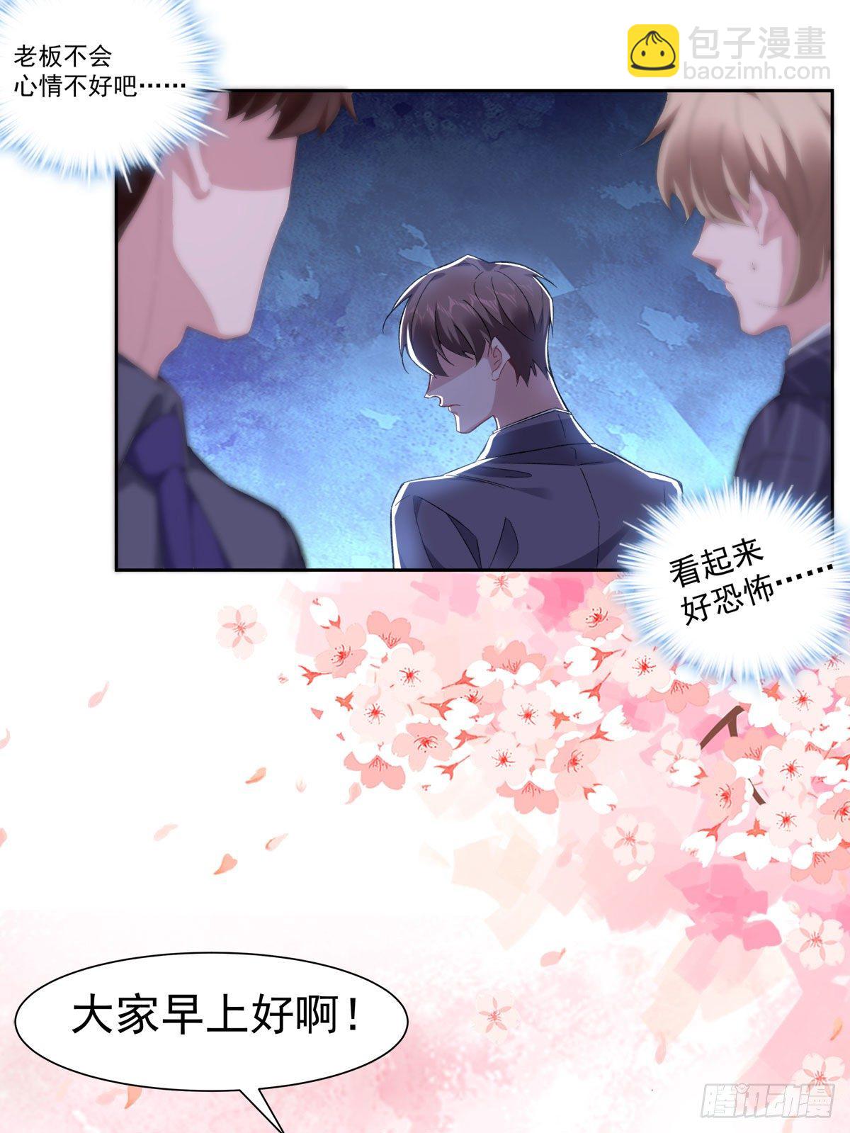 11-迷上李越3
