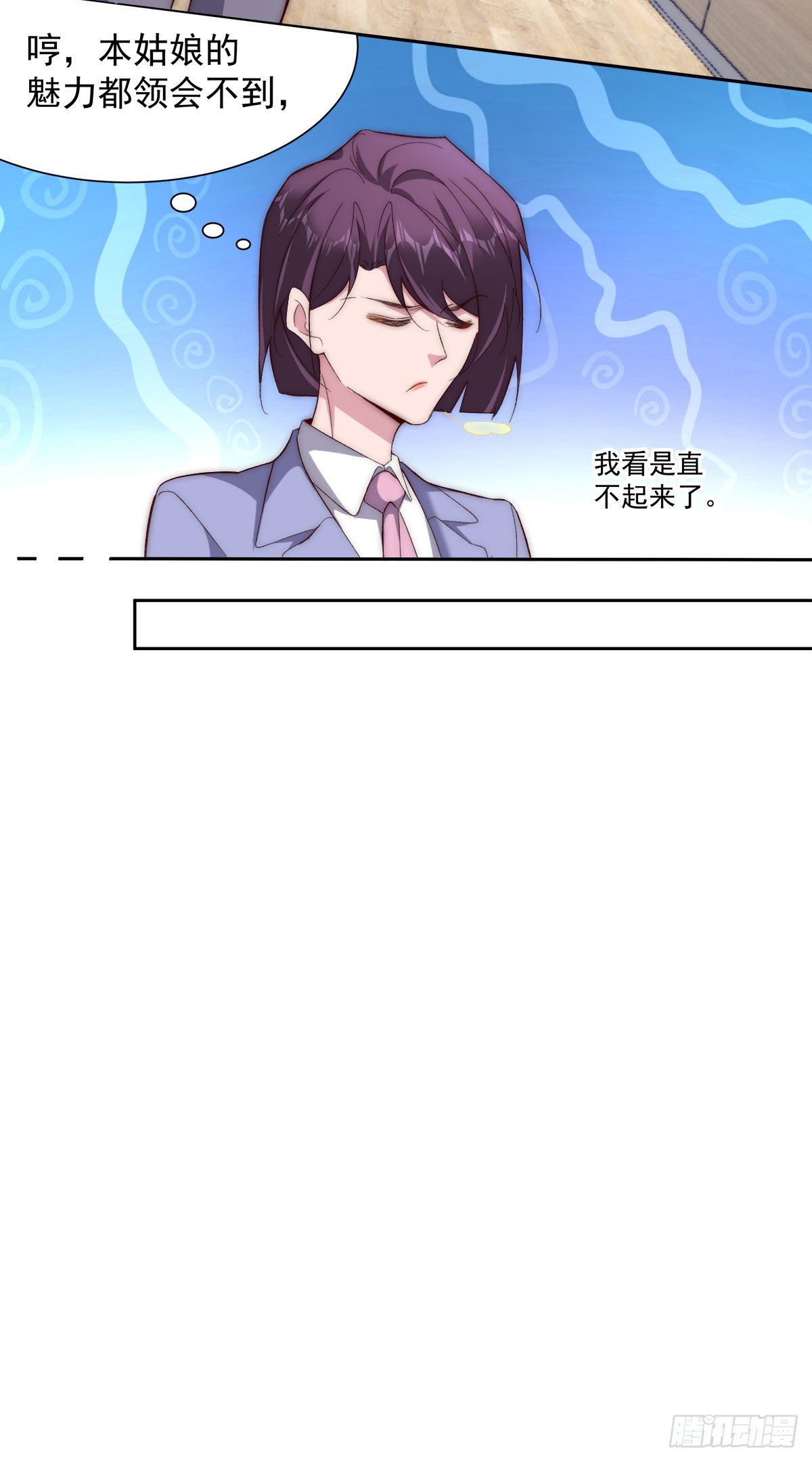 3-赌输了又何妨14
