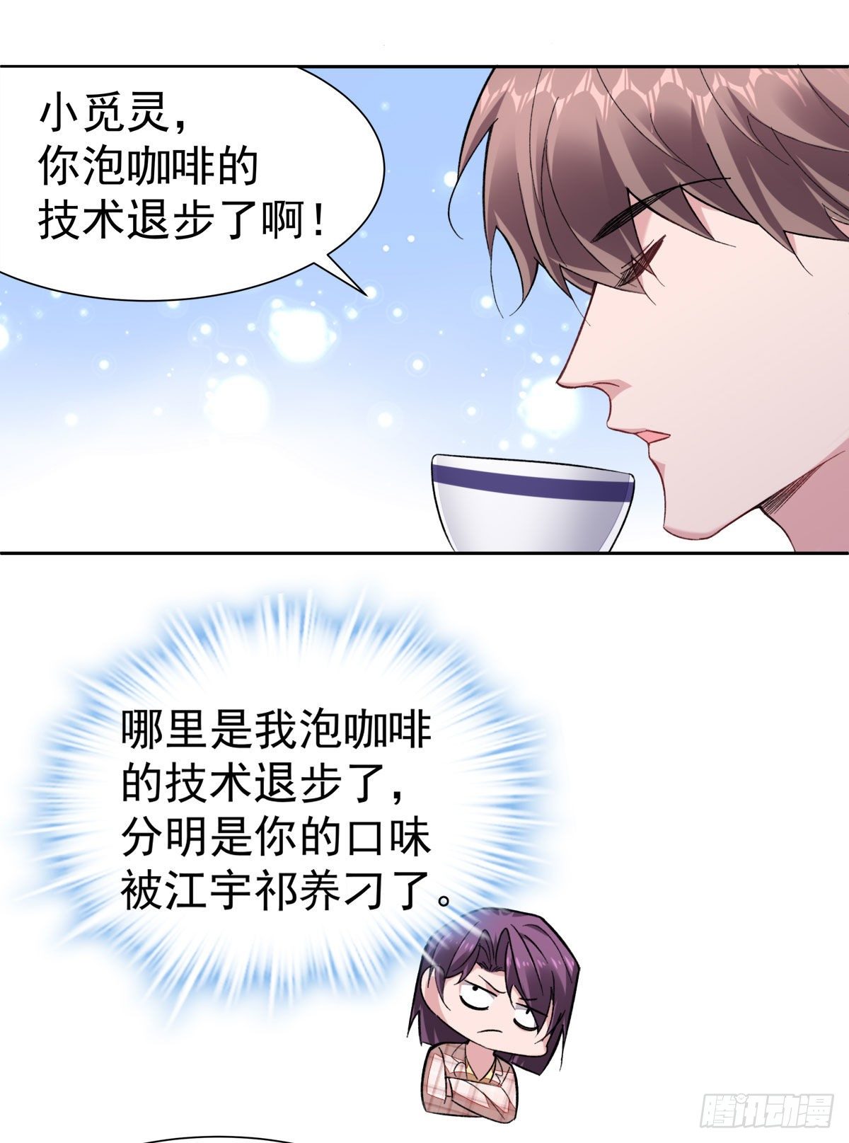 11-迷上李越9