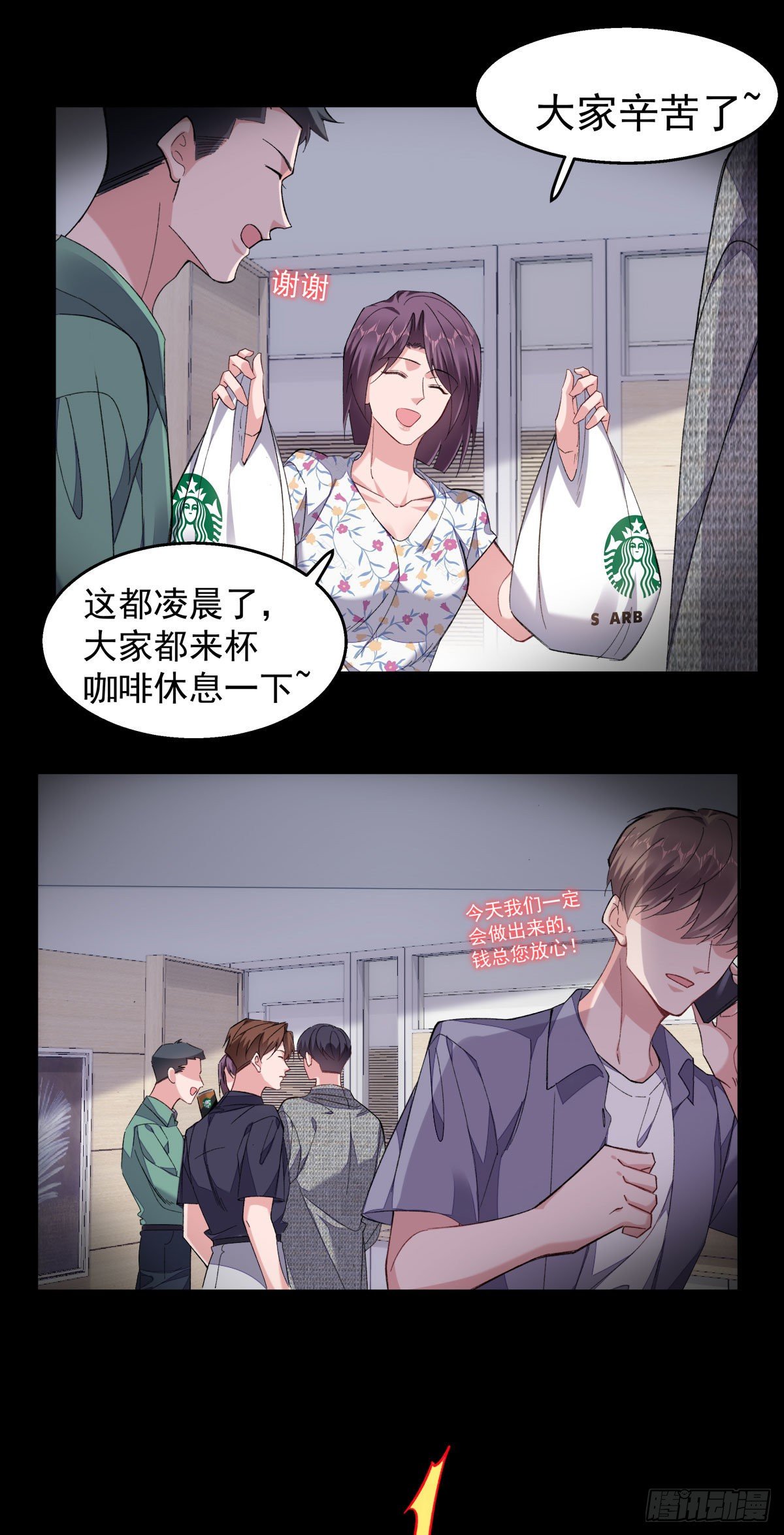 20-合作关系3
