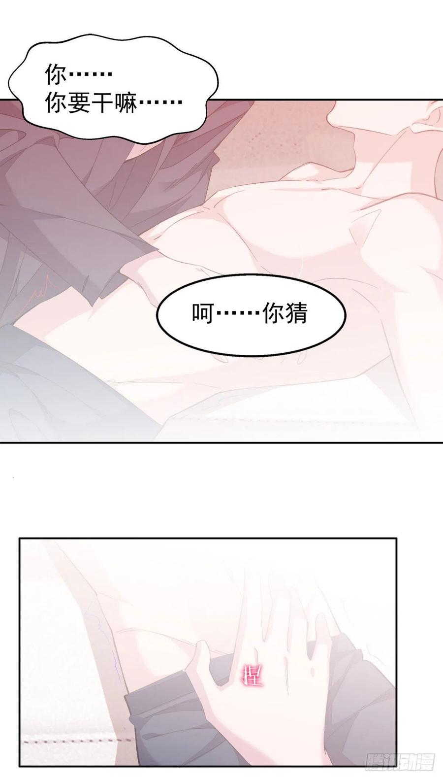 28-酒后19