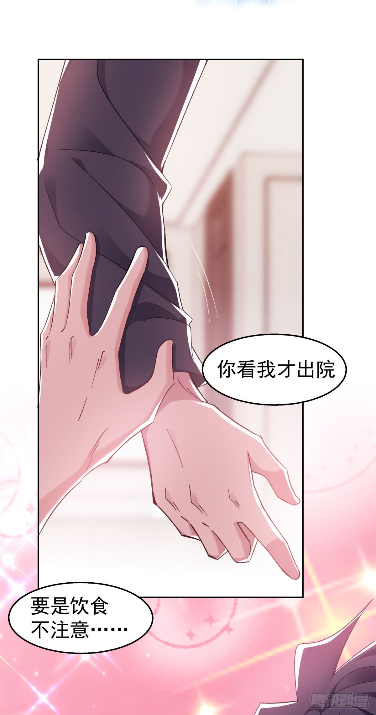 26-江宇祁要搬家33
