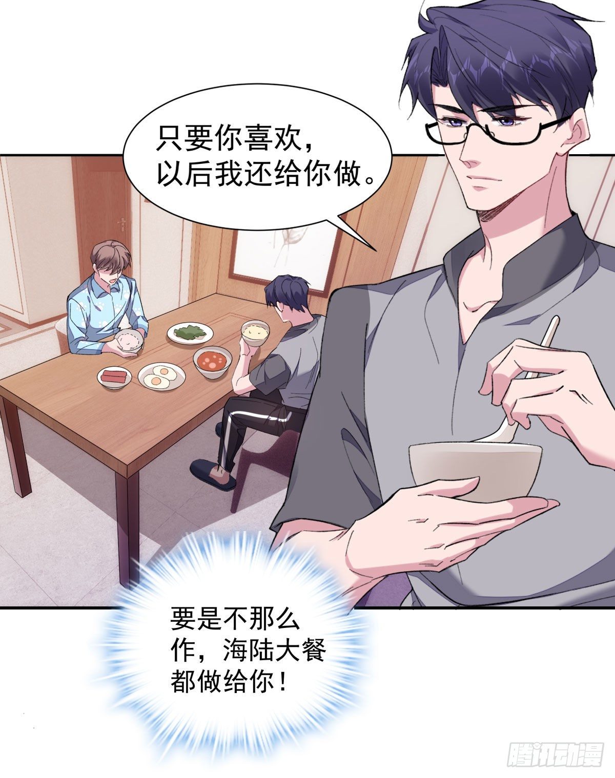 10-周末日常16