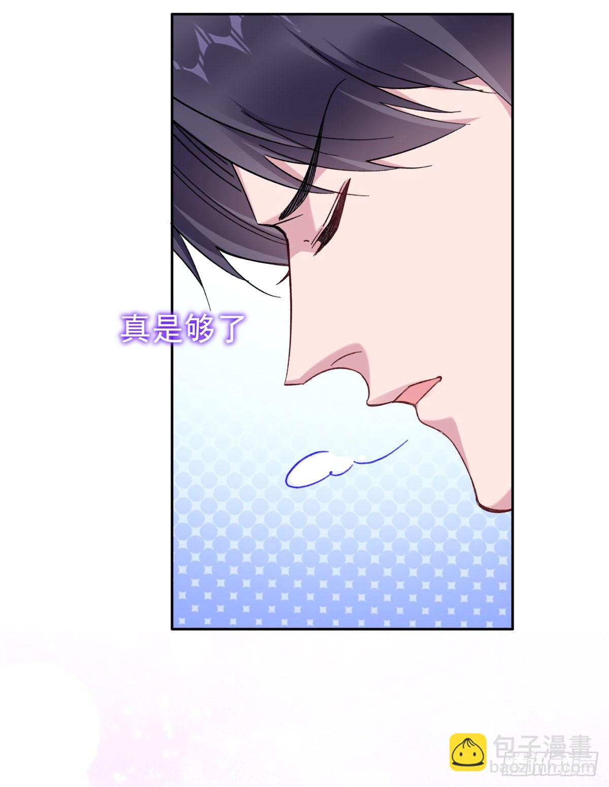 23-蹭蹭16