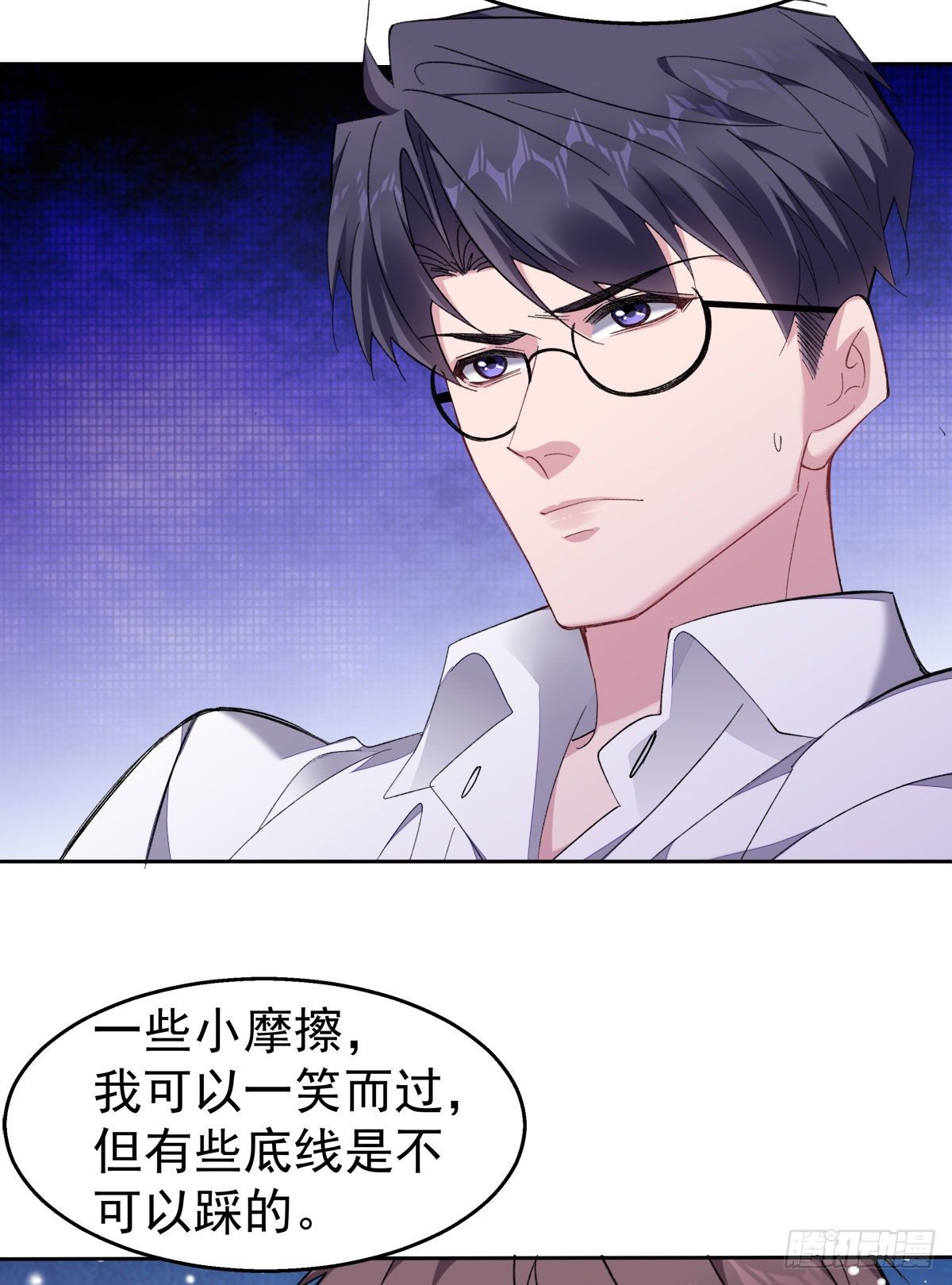 17-赔上我，赚了他18