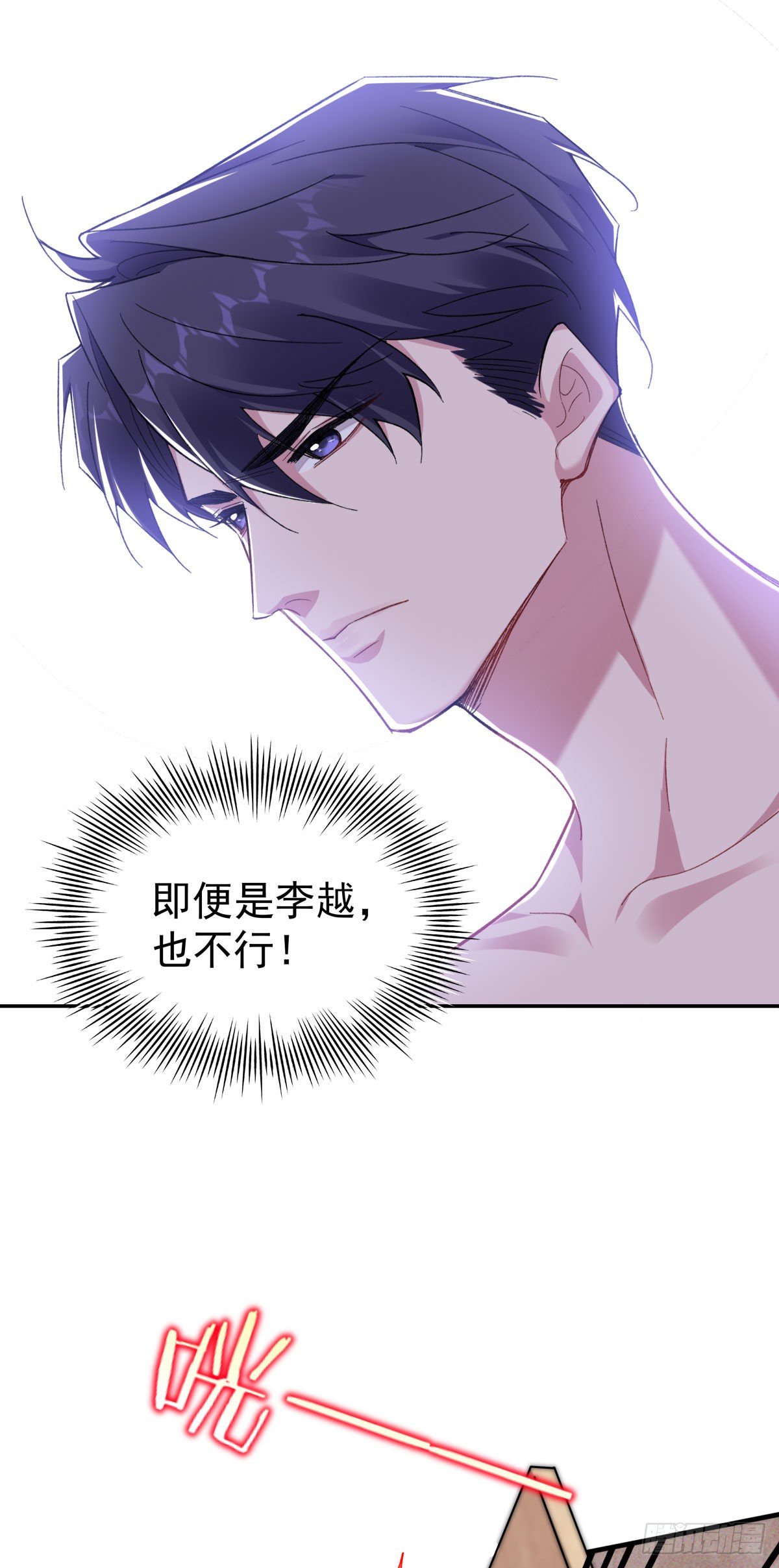 8-针锋相对17