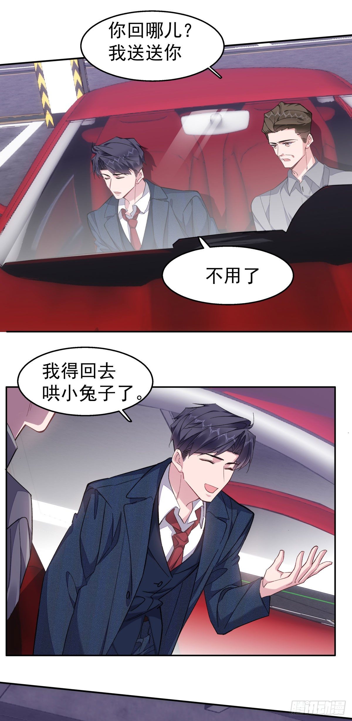 20-合作关系17