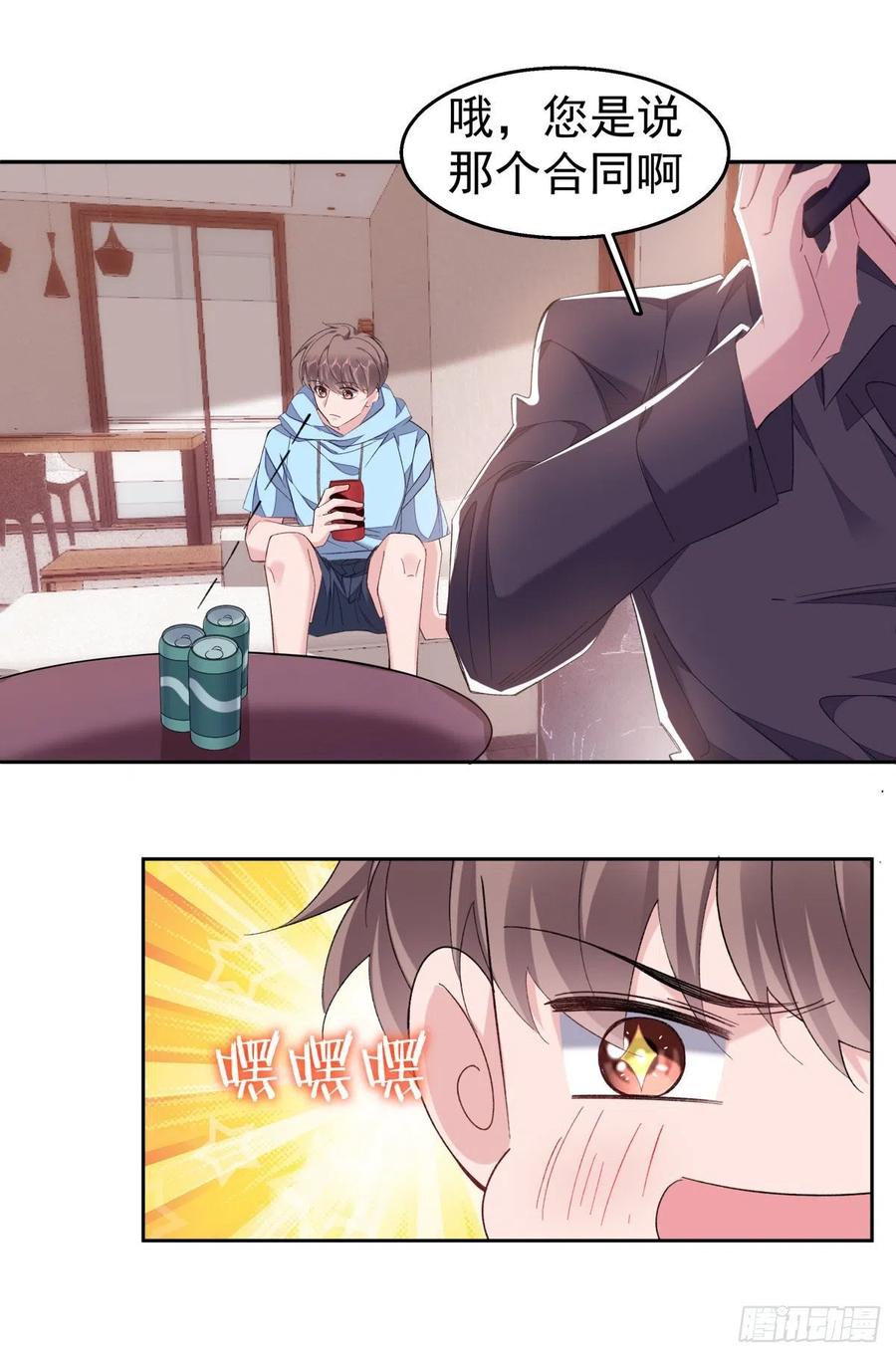 28-酒后5