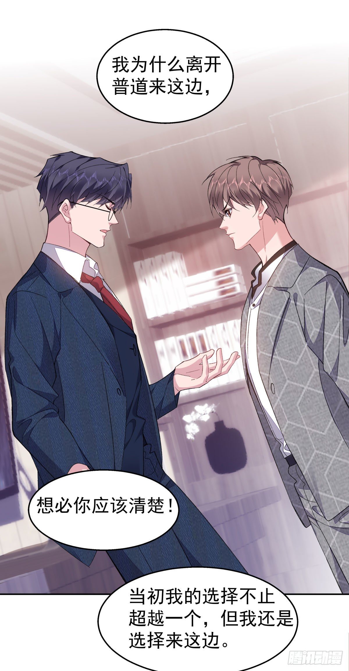 19-揍人20