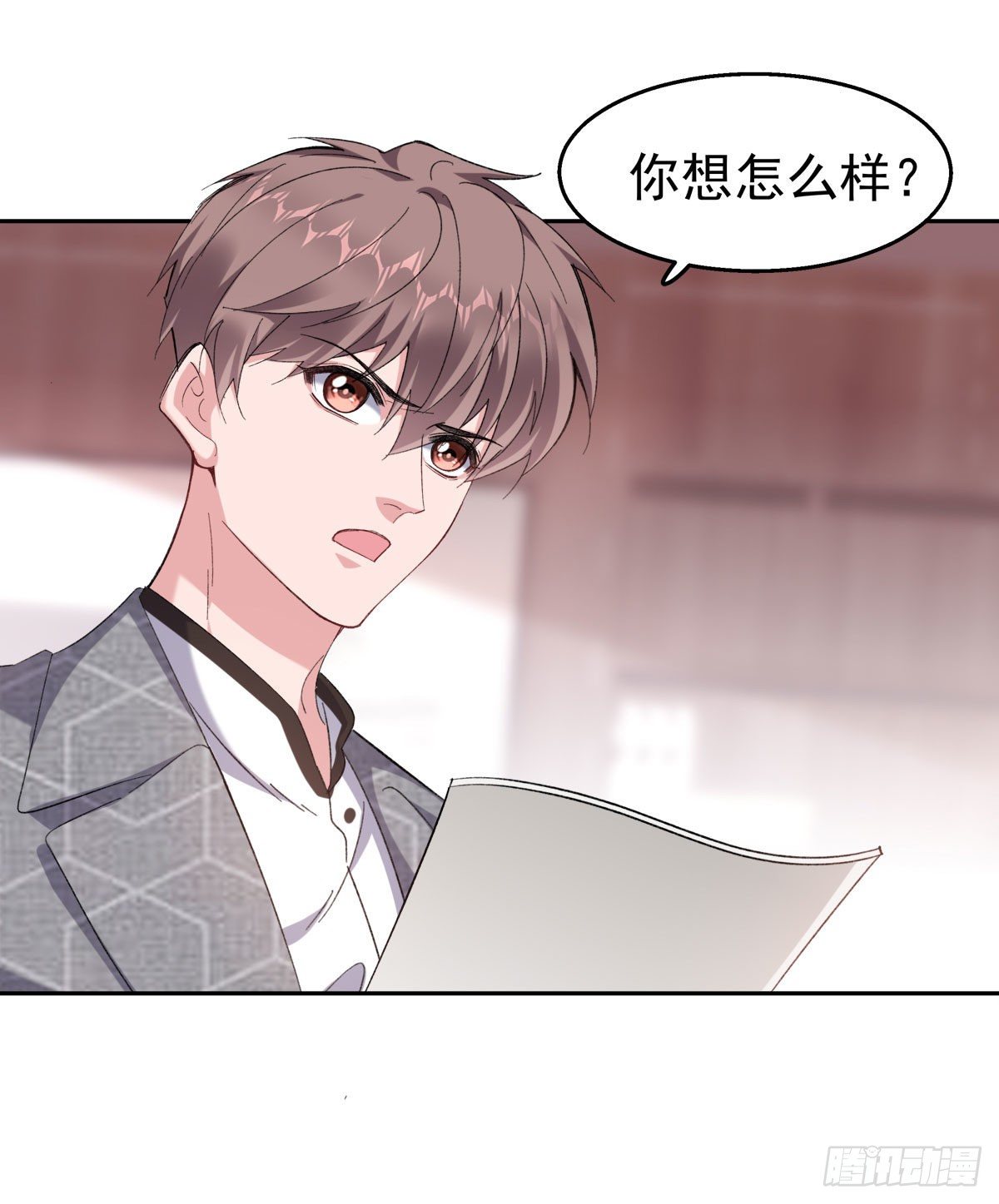 19-揍人17