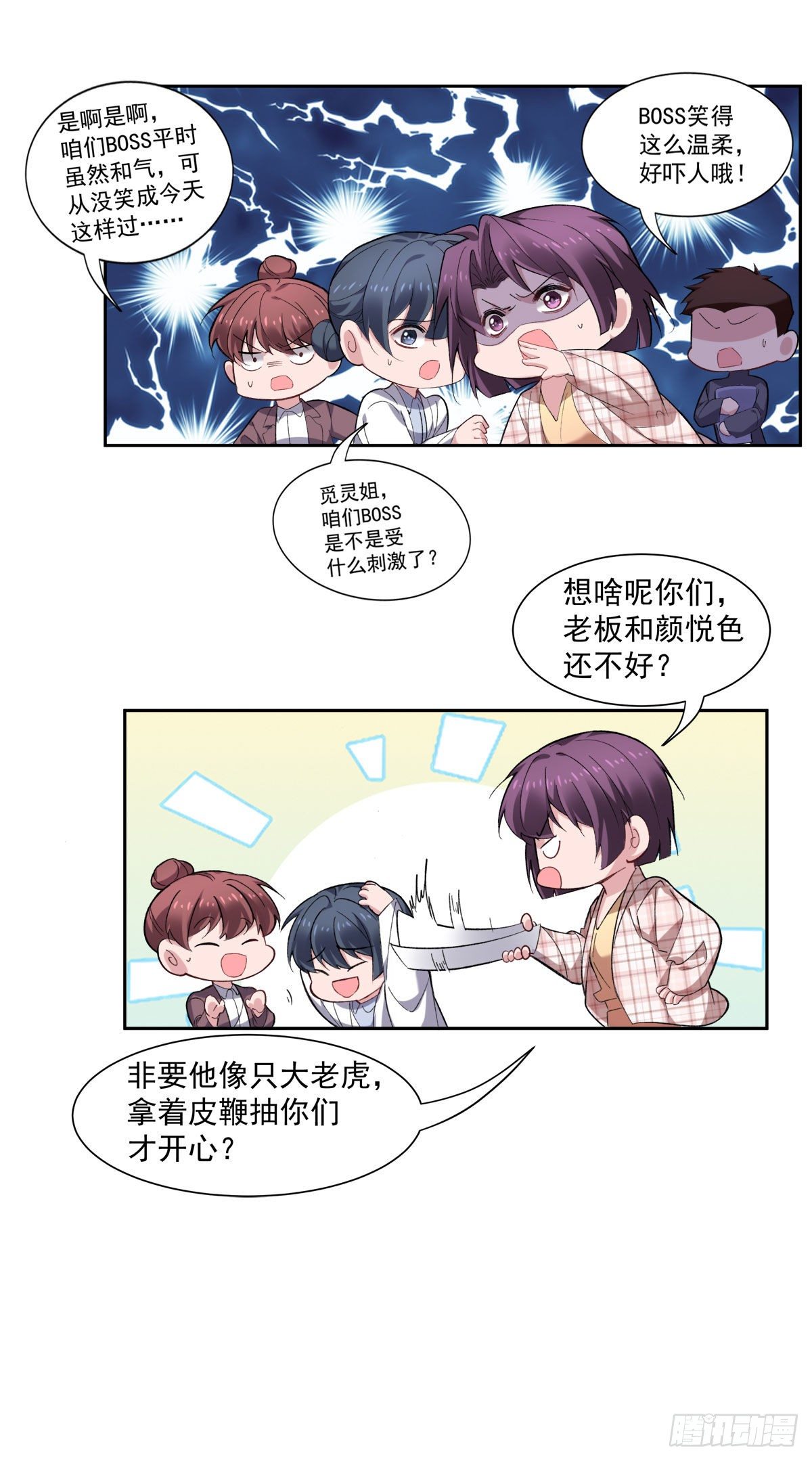 11-迷上李越5