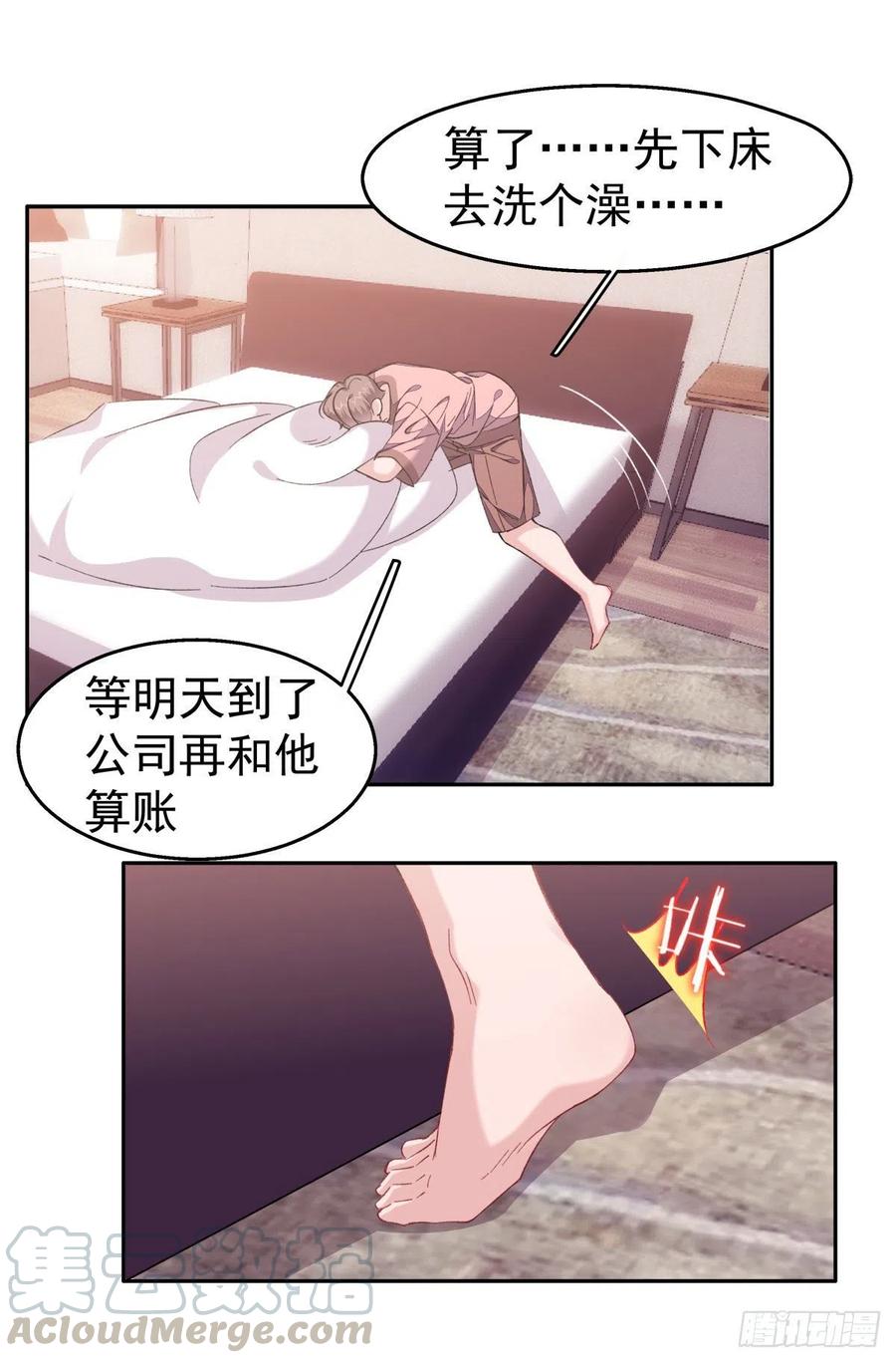 29-事后10