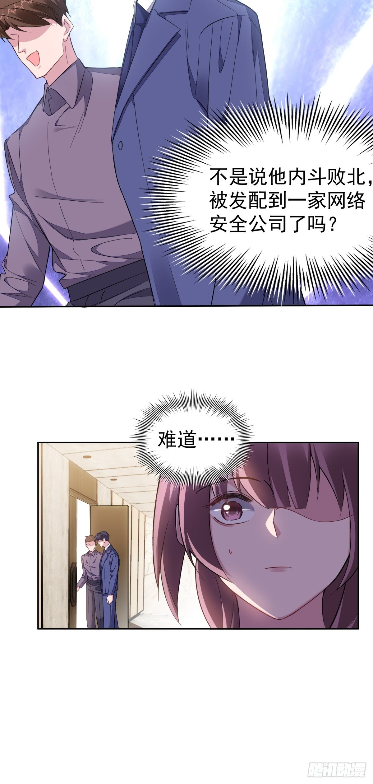 12-抢生意8