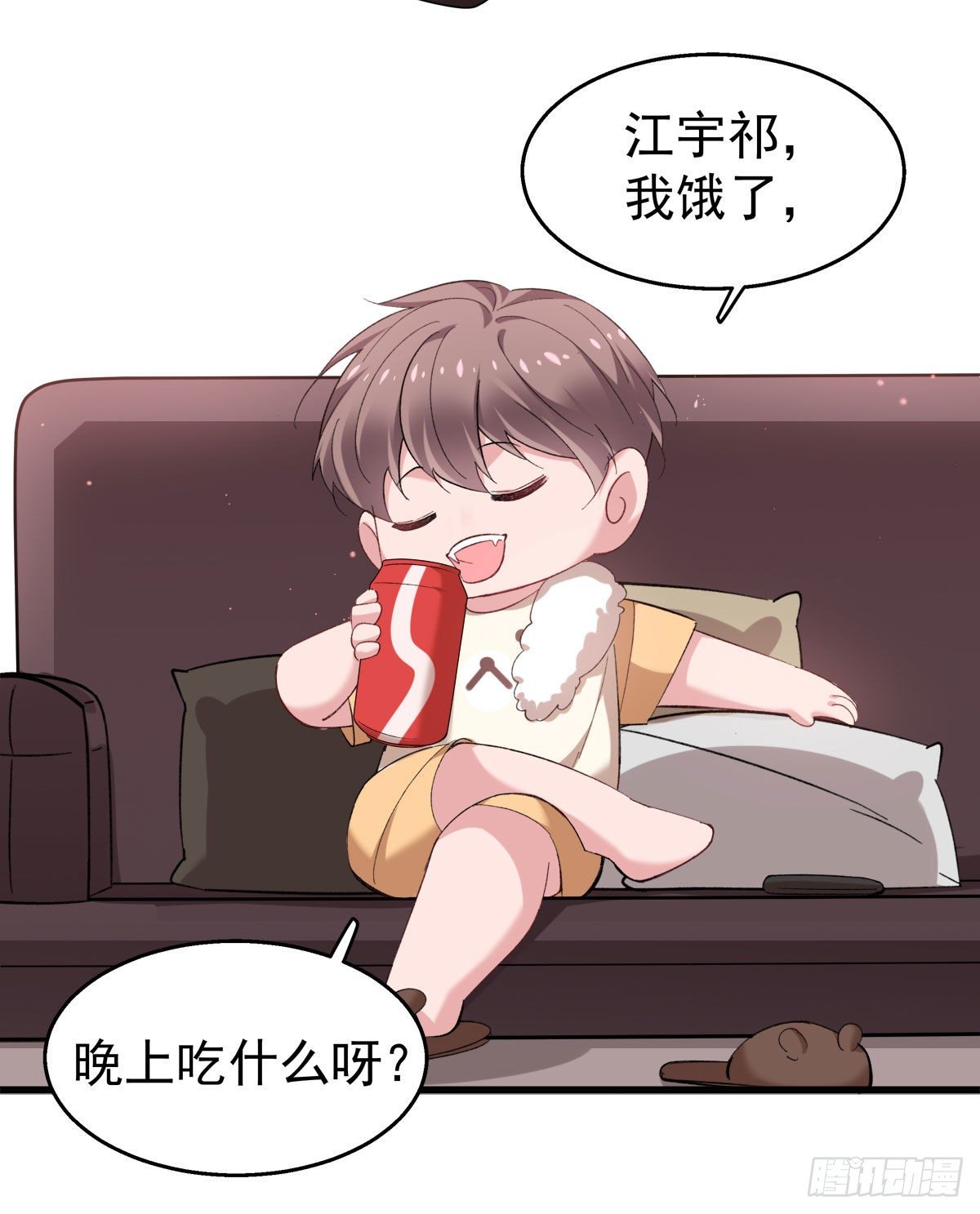 16-求我啊？4