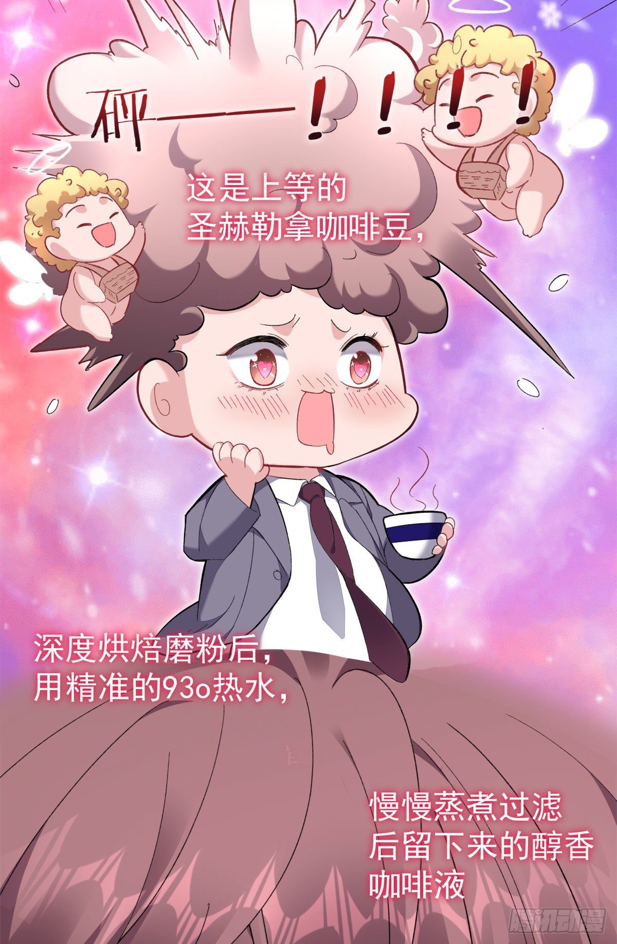 7-站稳脚跟3