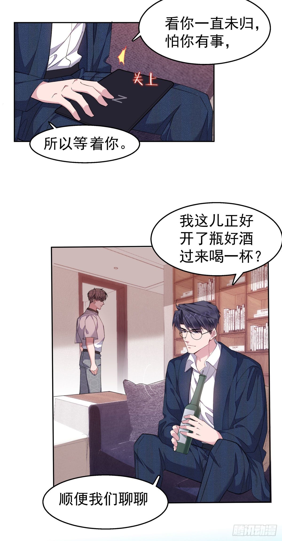 22-公主抱7