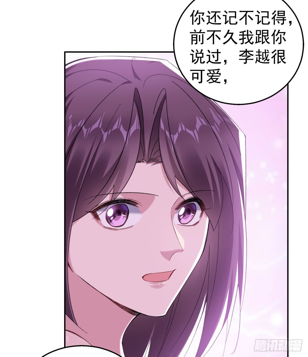 25-为李越着迷14