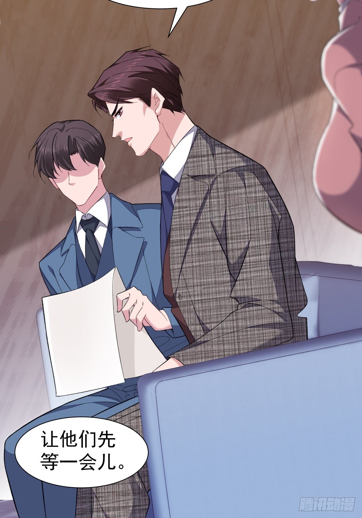 12-抢生意23