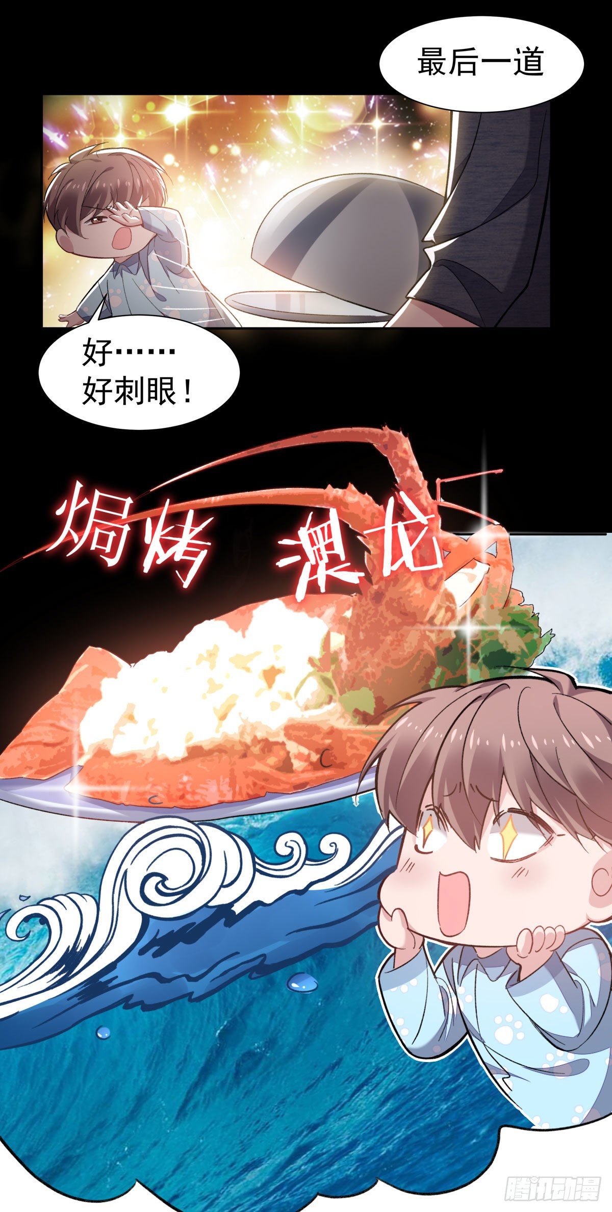 11-迷上李越14