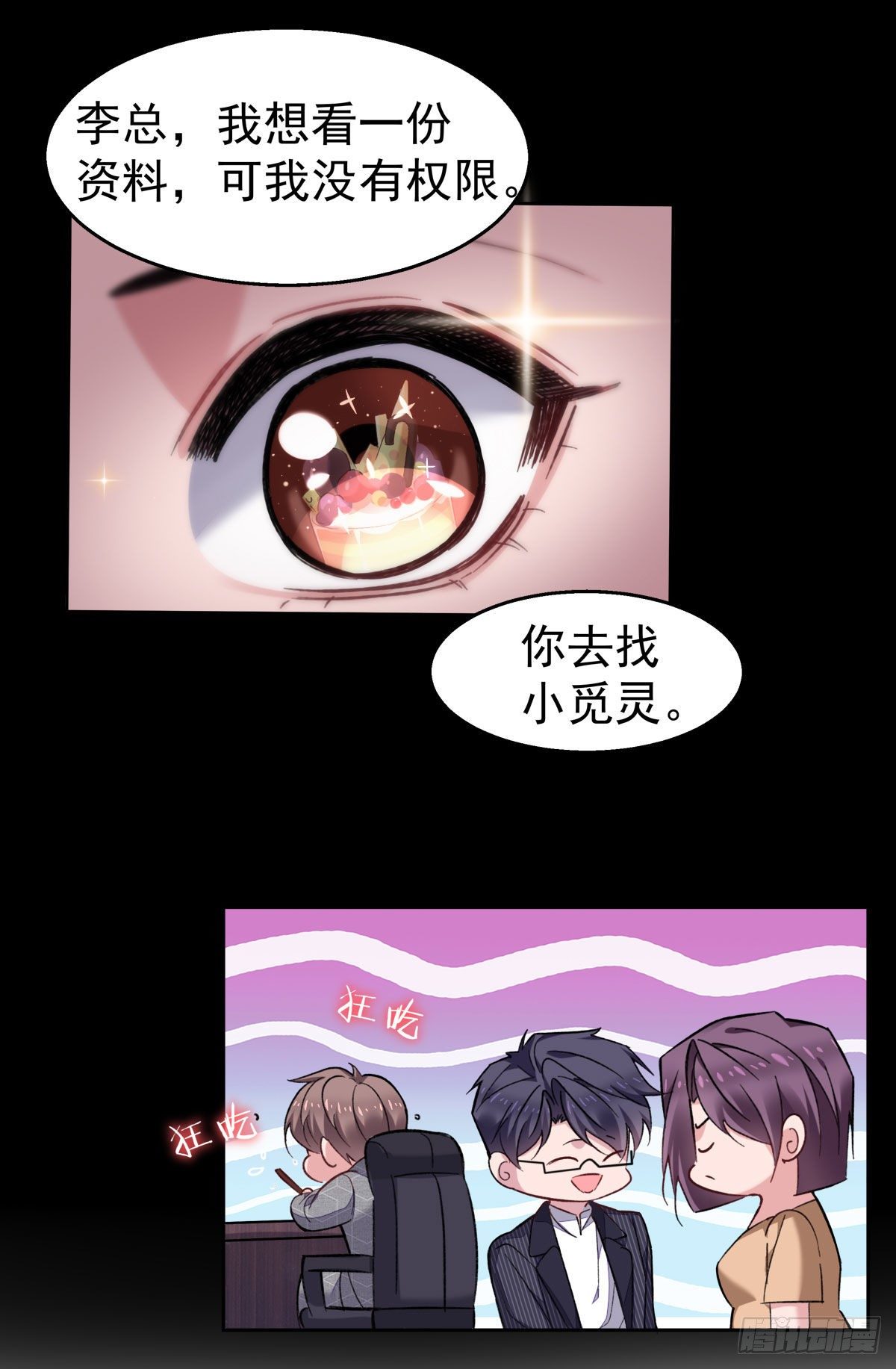 15-结束赌约8