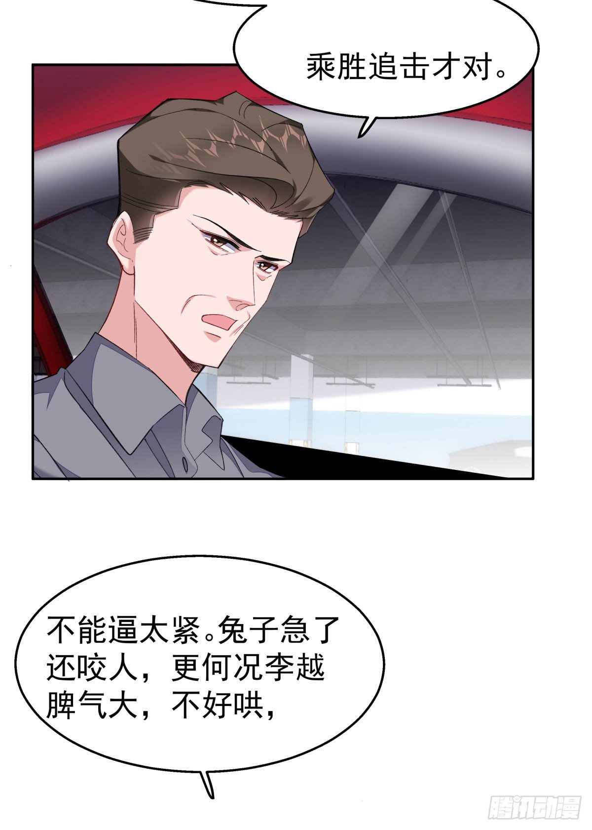 20-合作关系12