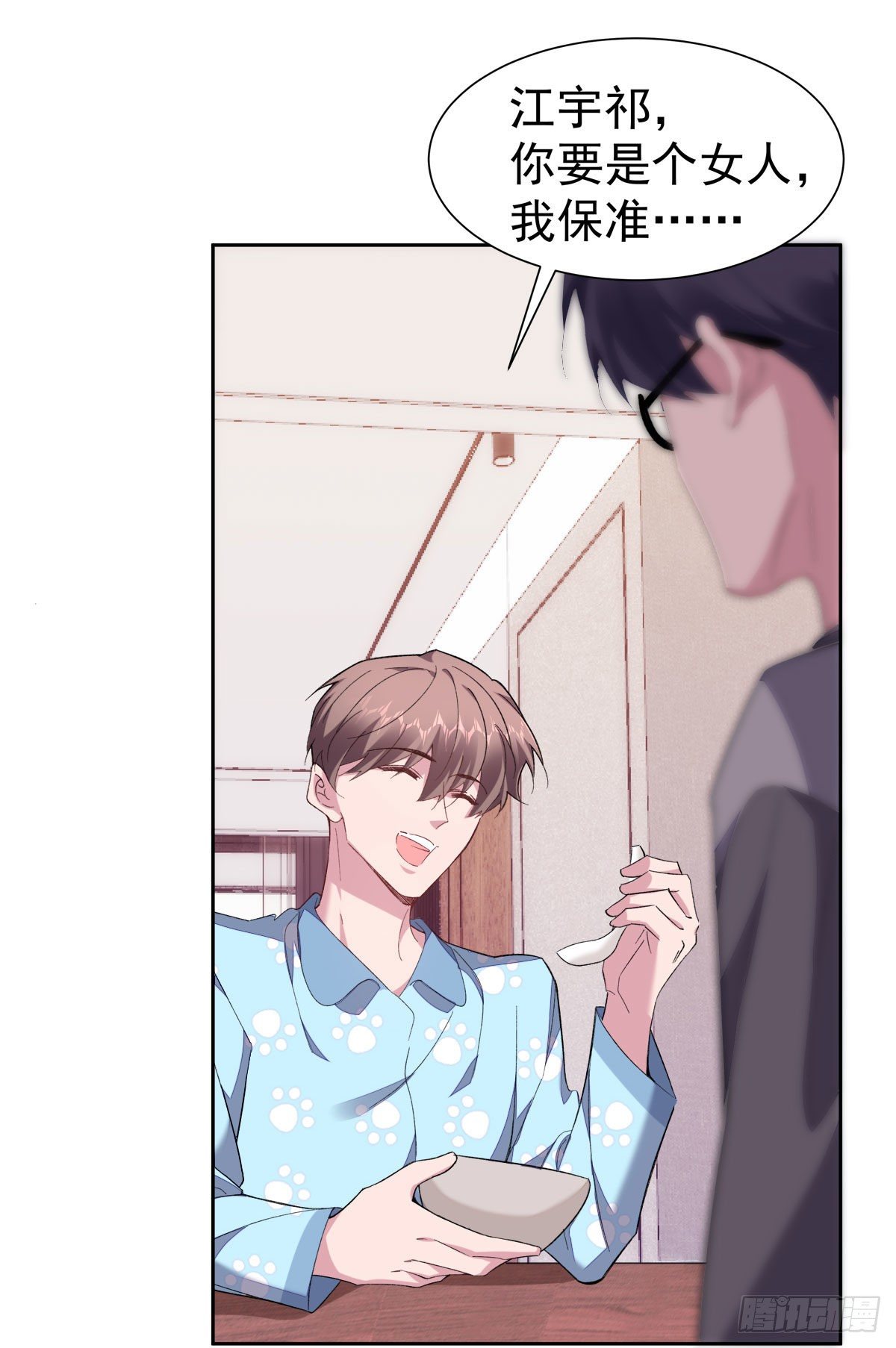 10-周末日常17