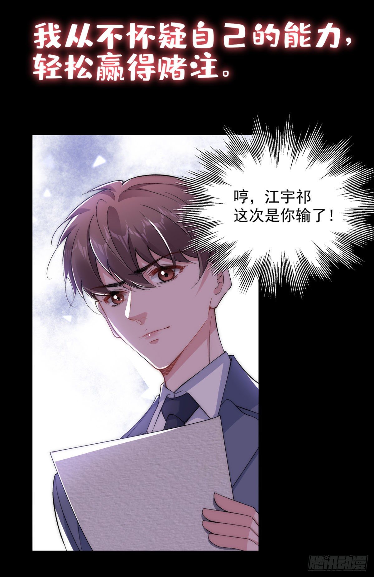 预告5